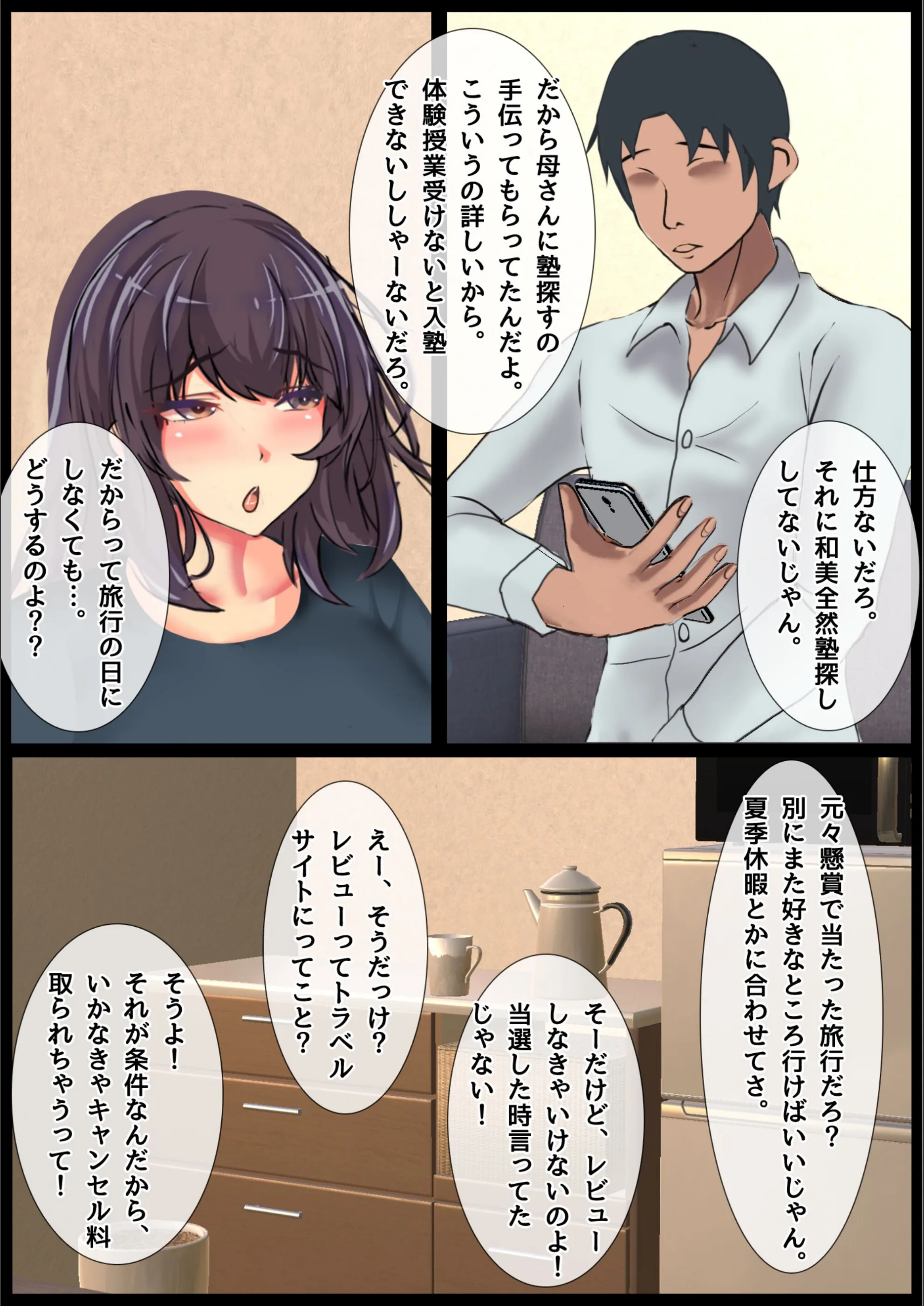 サンプル 5