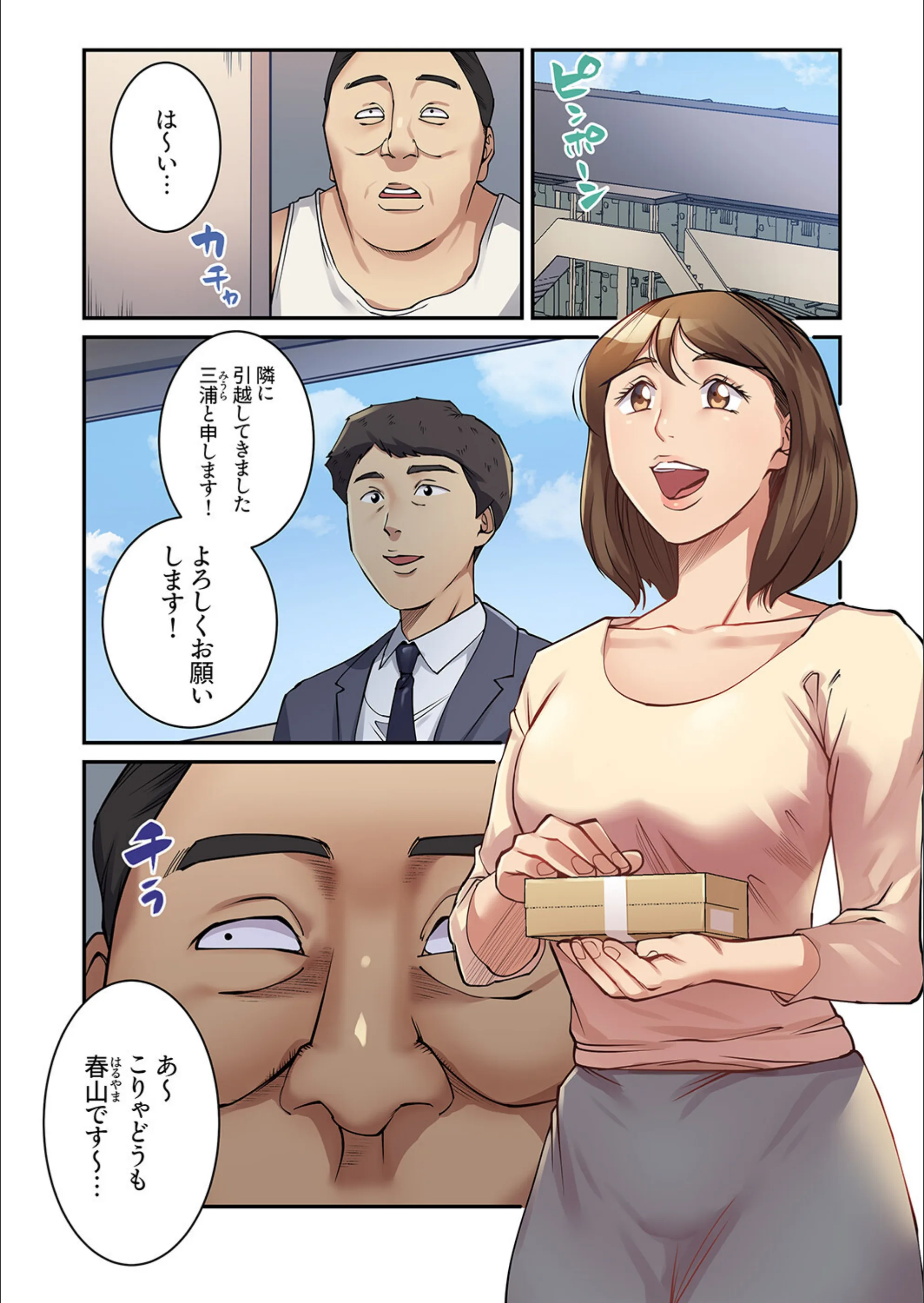 サンプル 2