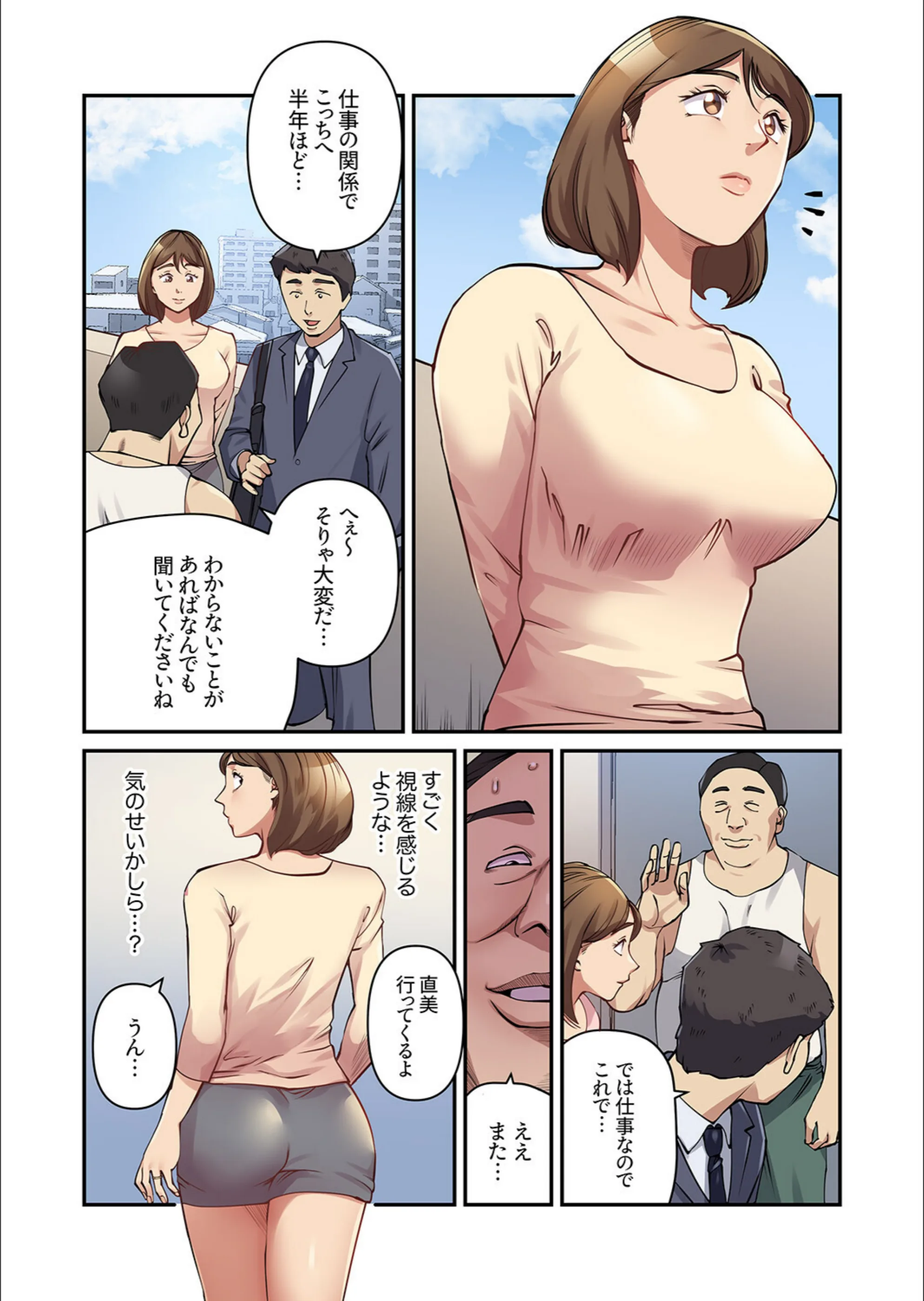 サンプル 3