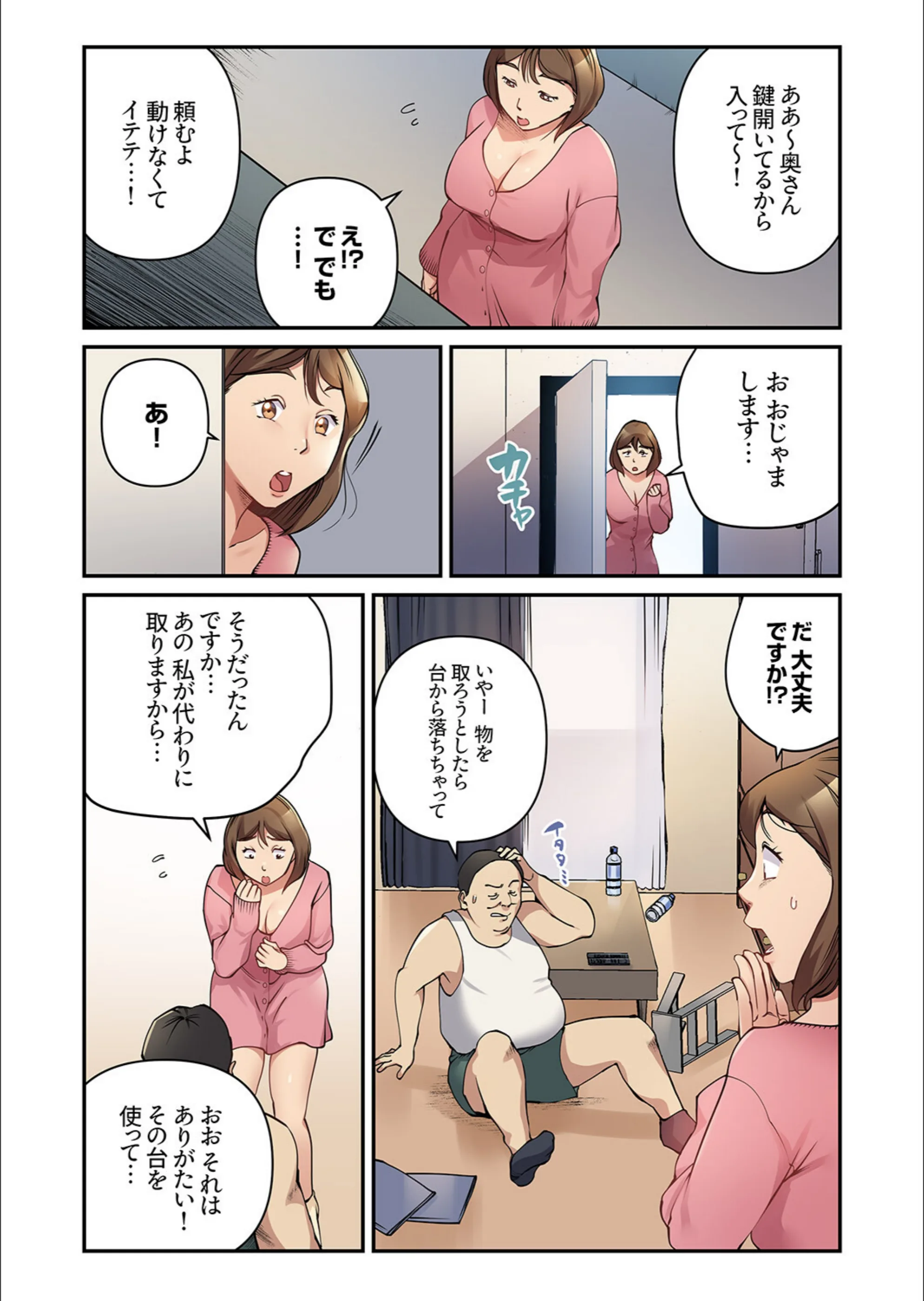 サンプル 6