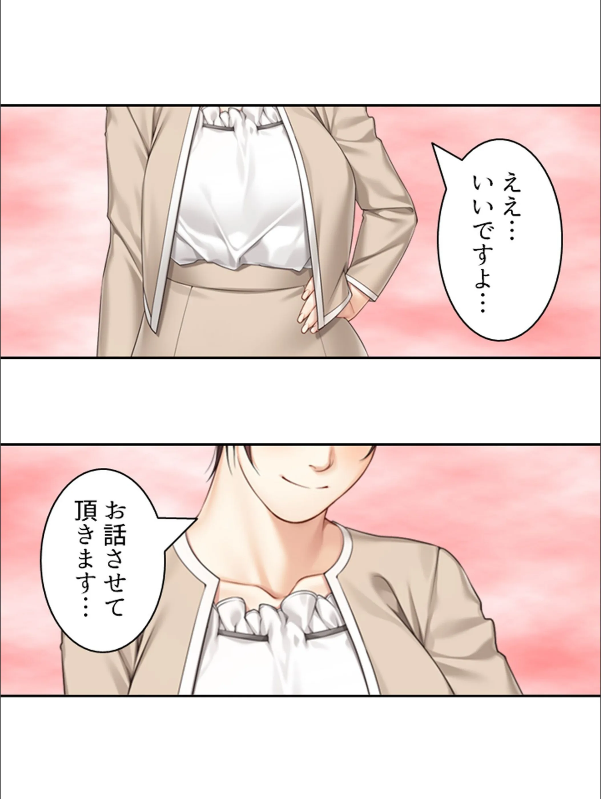 サンプル 2