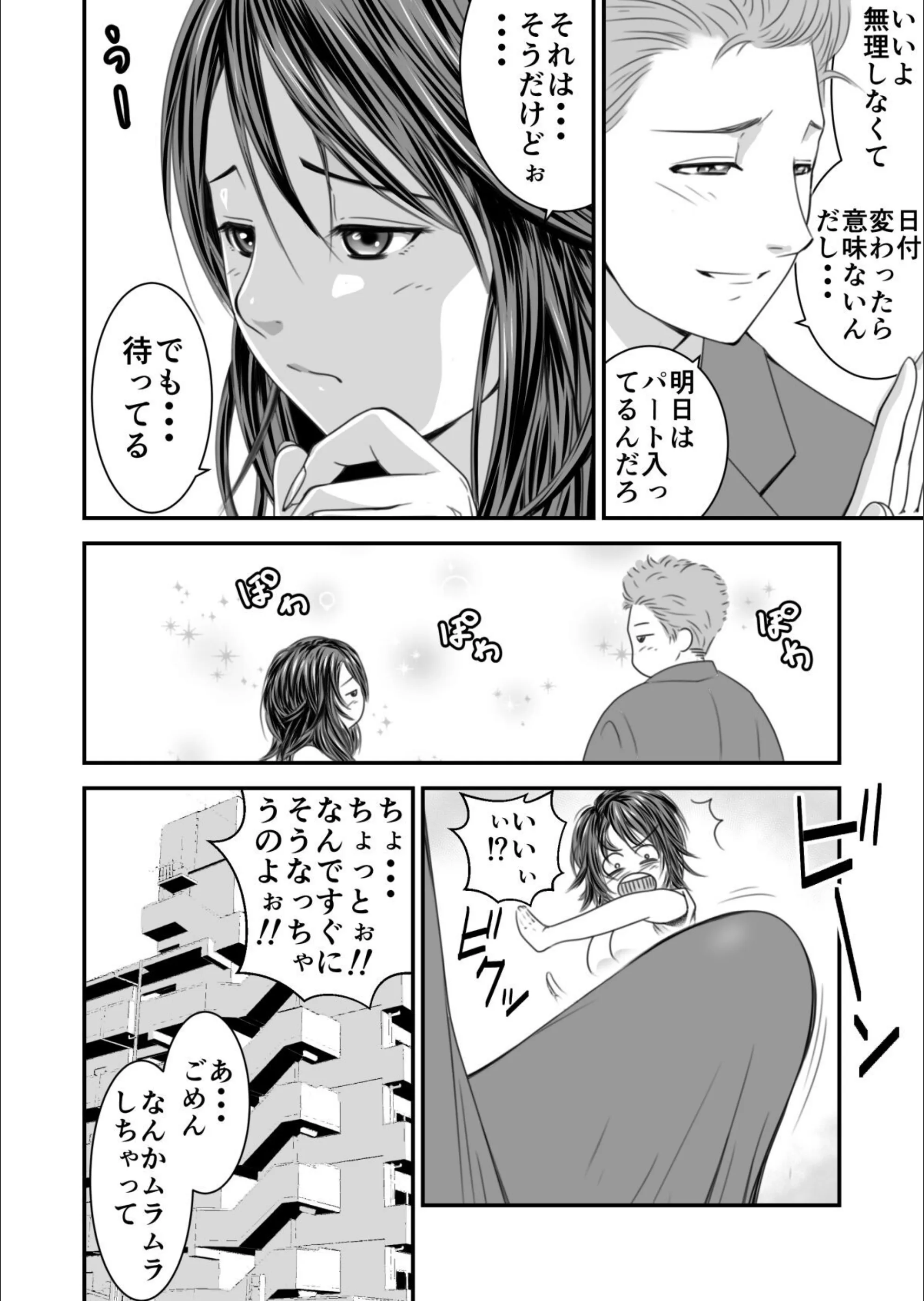 サンプル 3