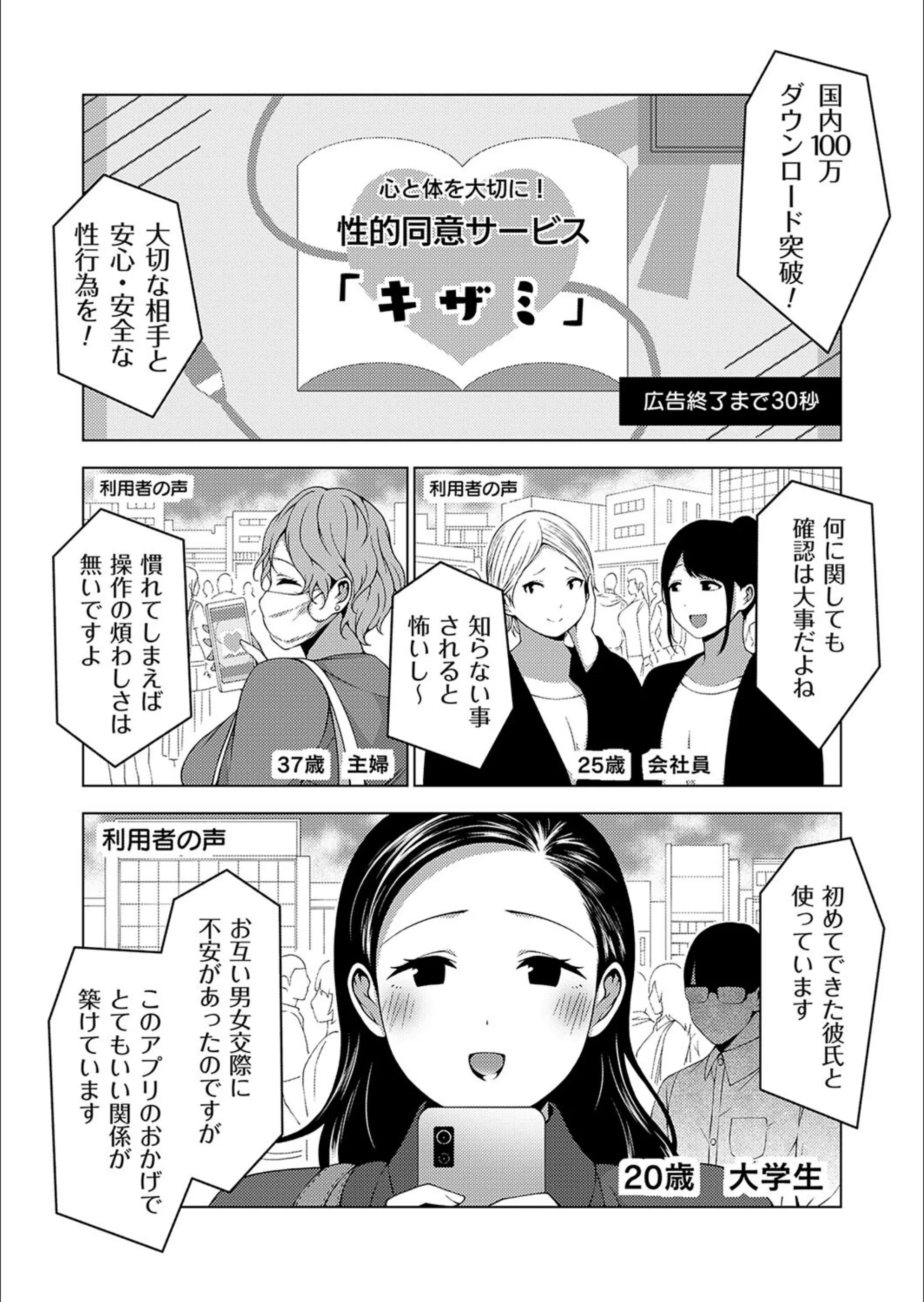 サンプル 4