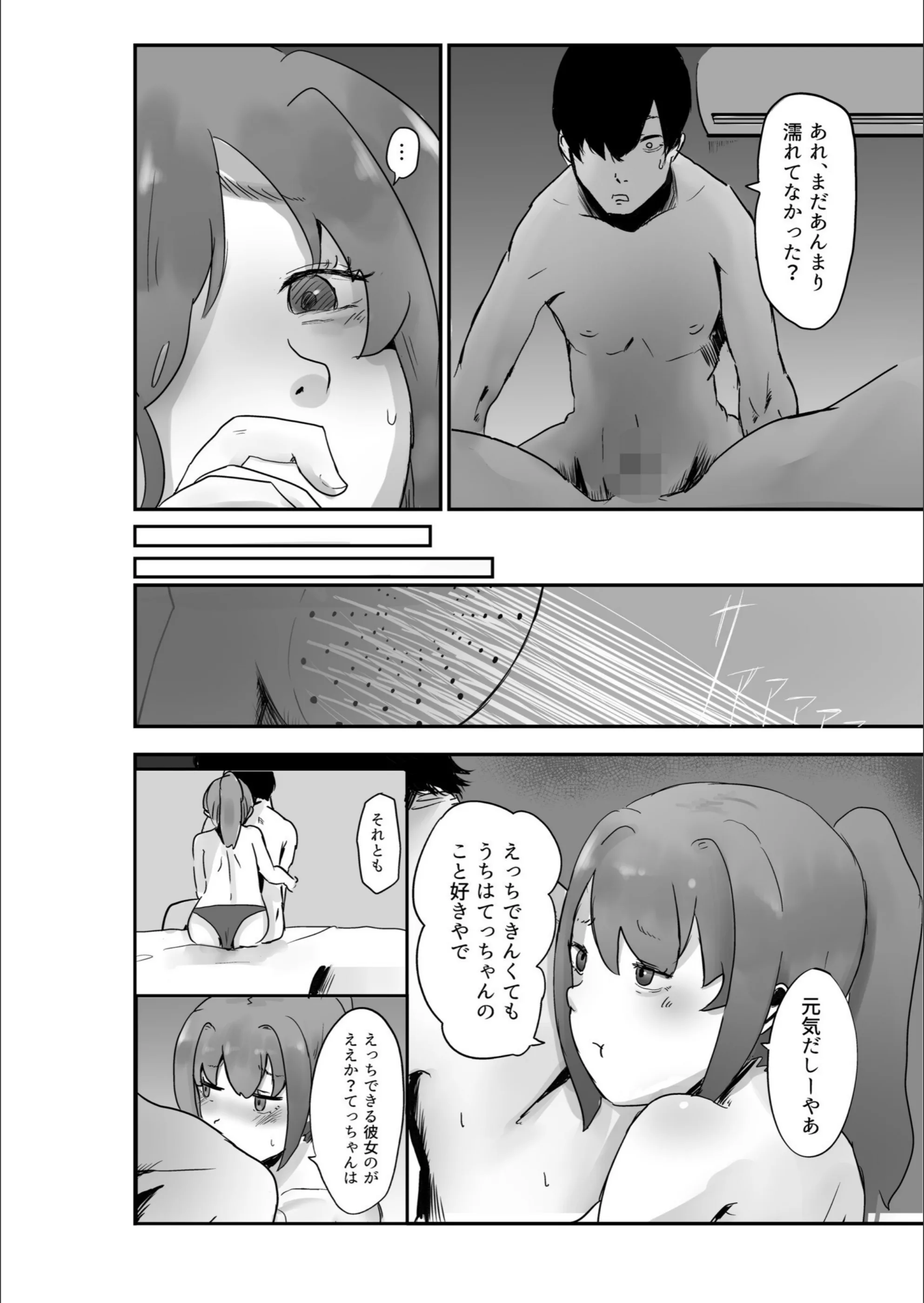 サンプル 4