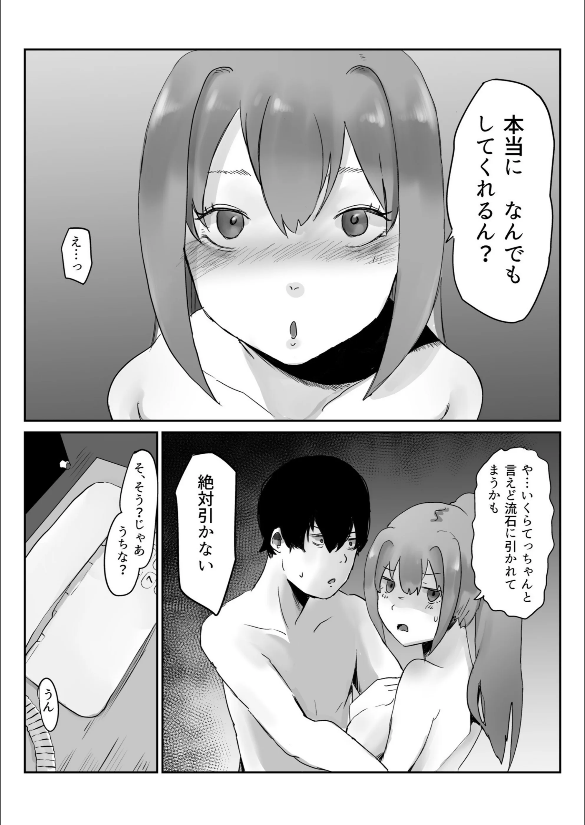 サンプル 6