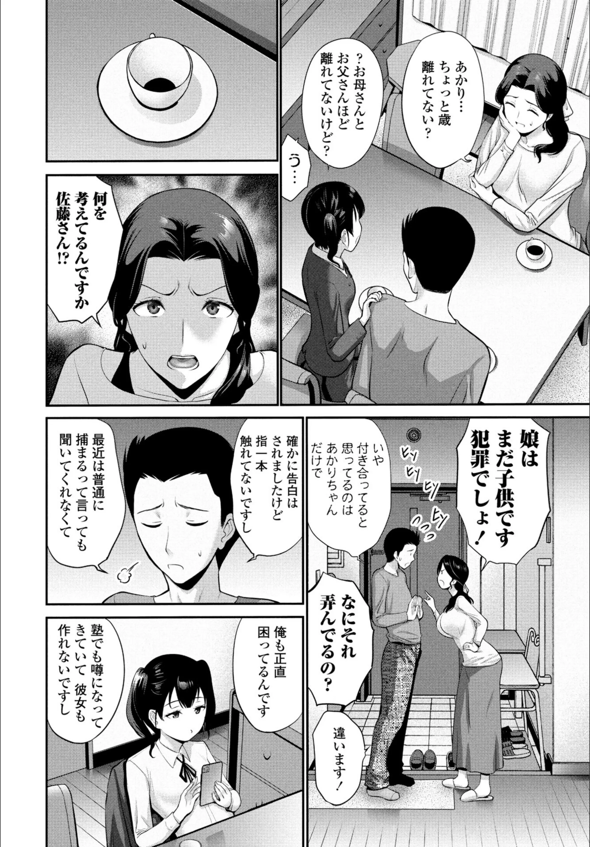 サンプル 2