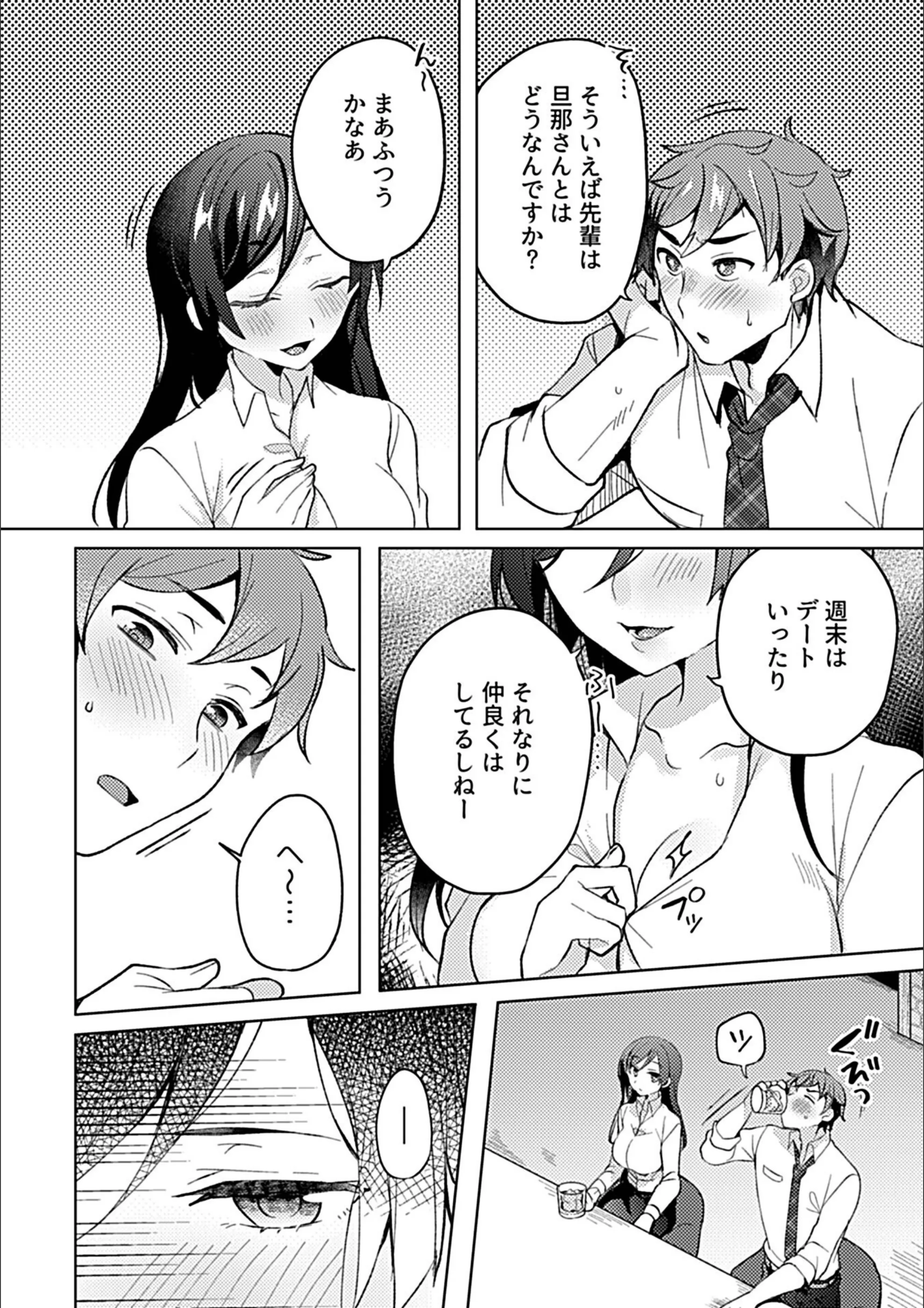サンプル 6