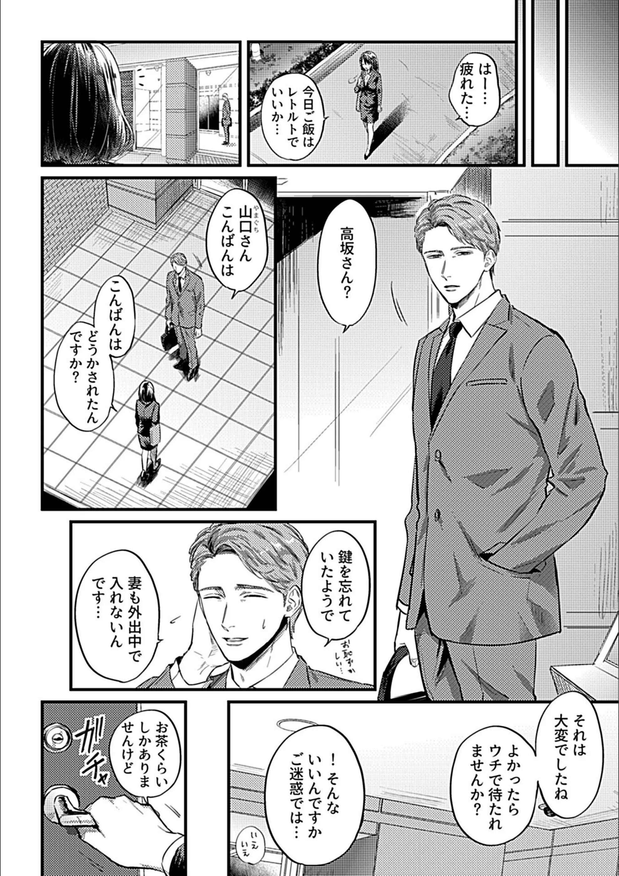 サンプル 6