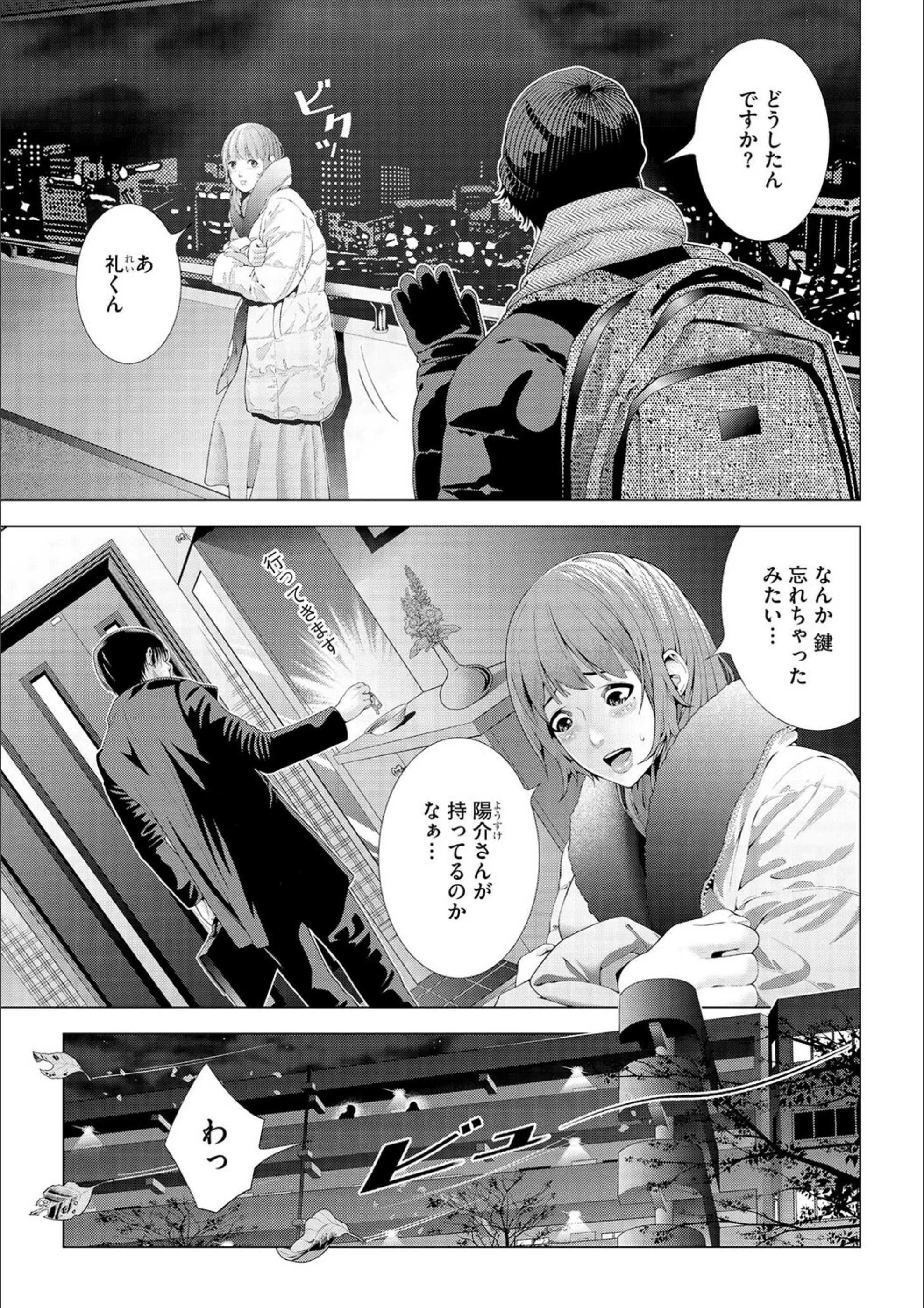 サンプル 5