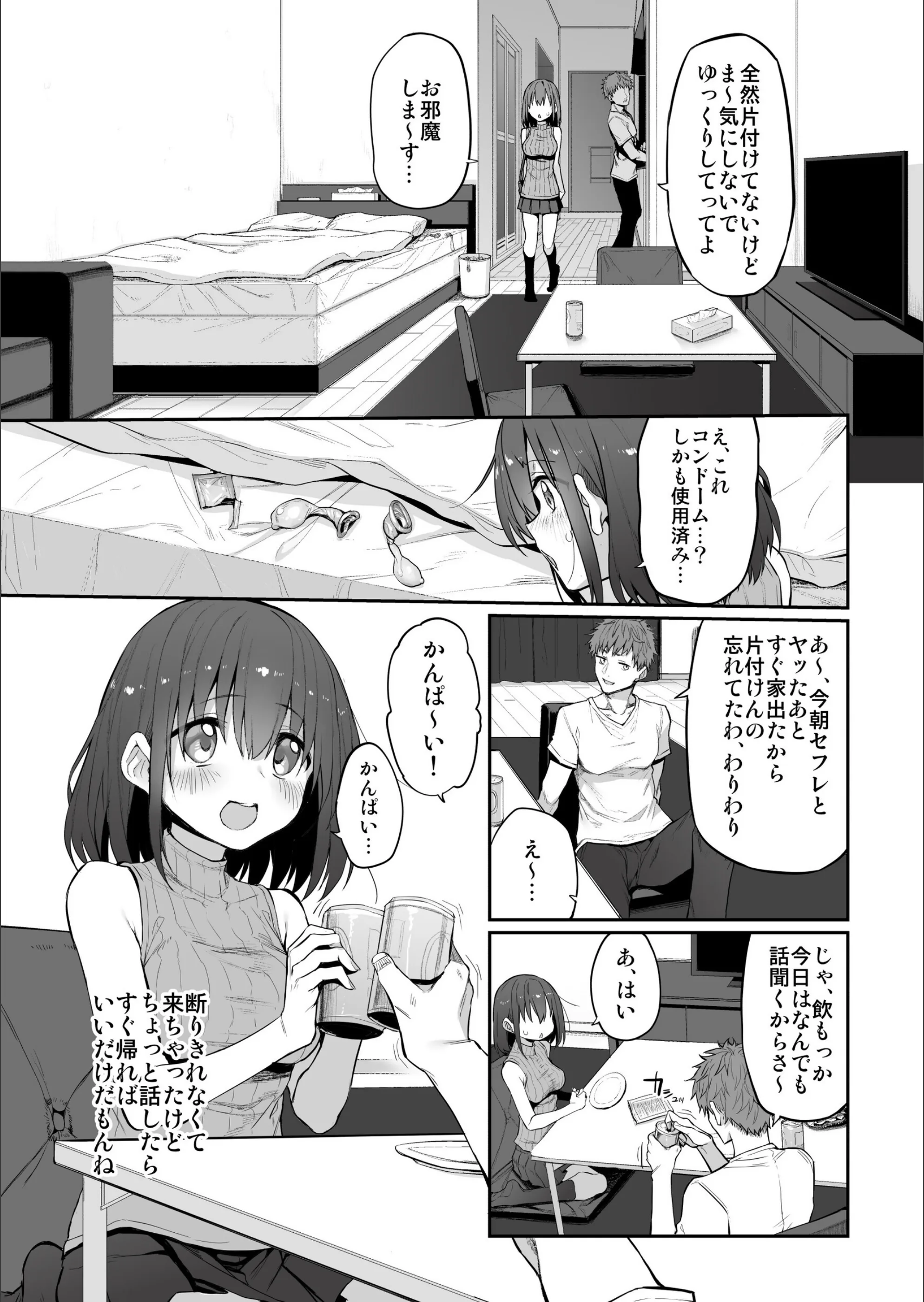 サンプル 6