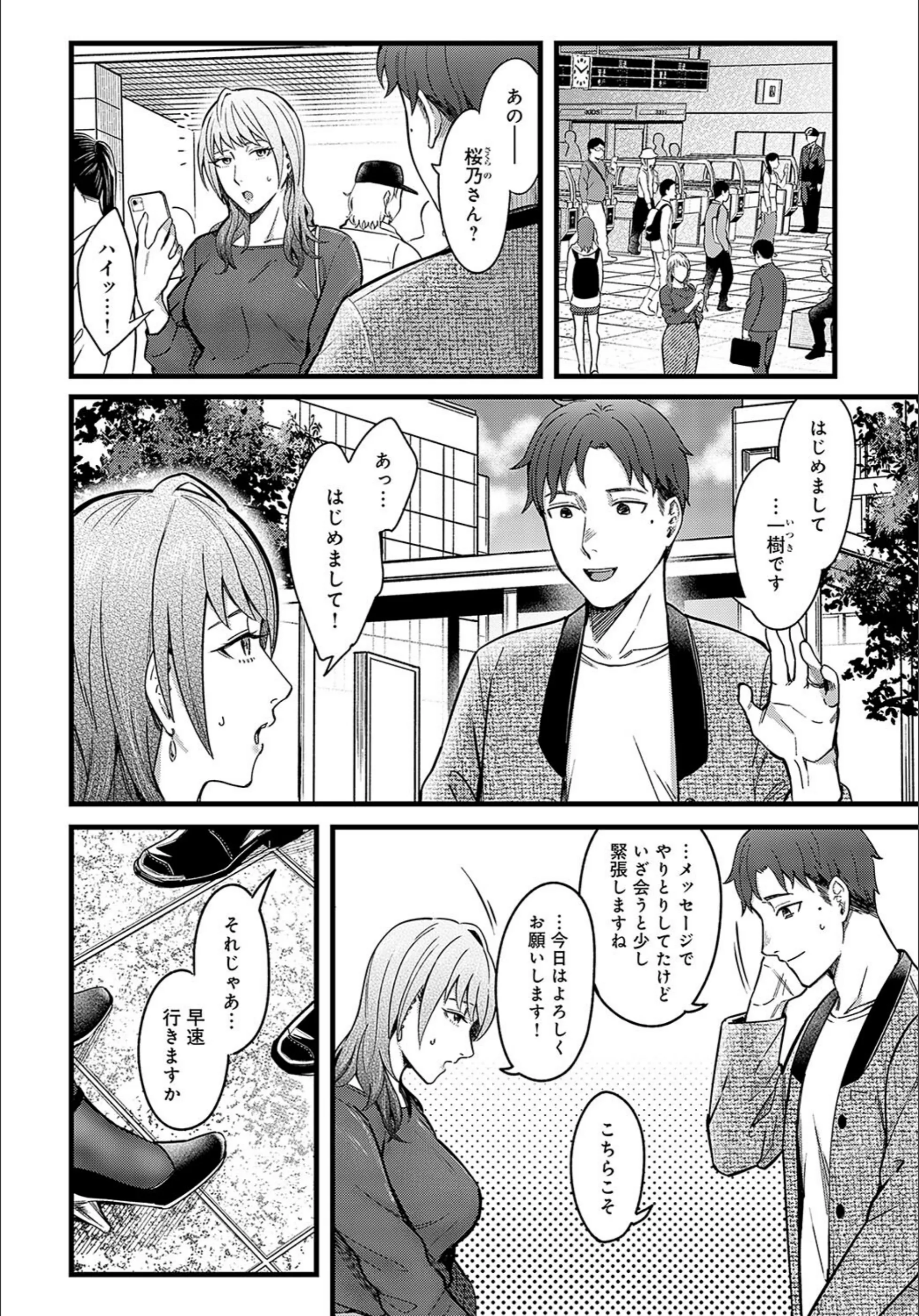サンプル 2