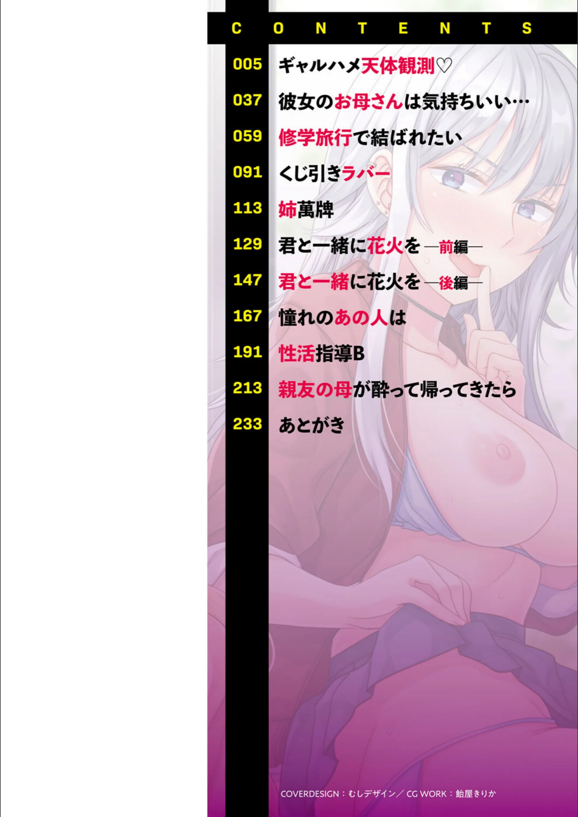 サンプル 2