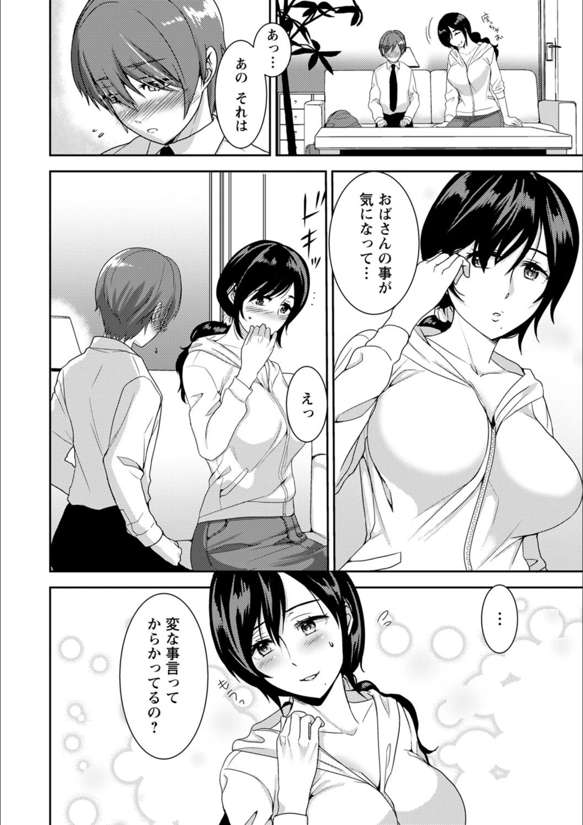 サンプル 8