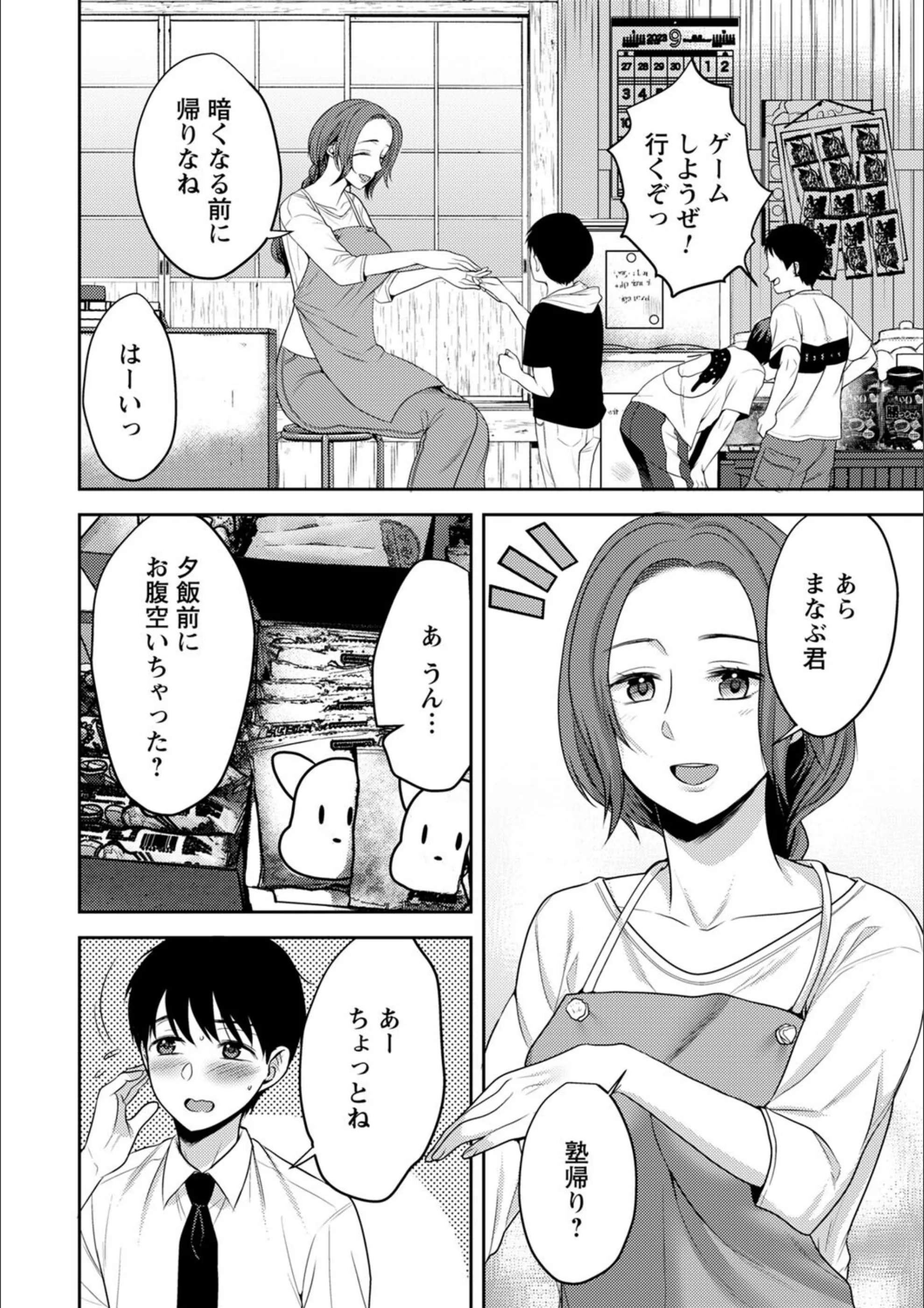 サンプル 12