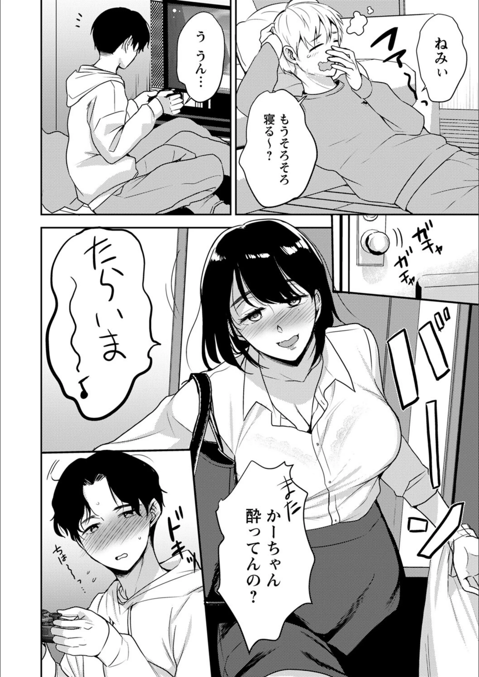 サンプル 32