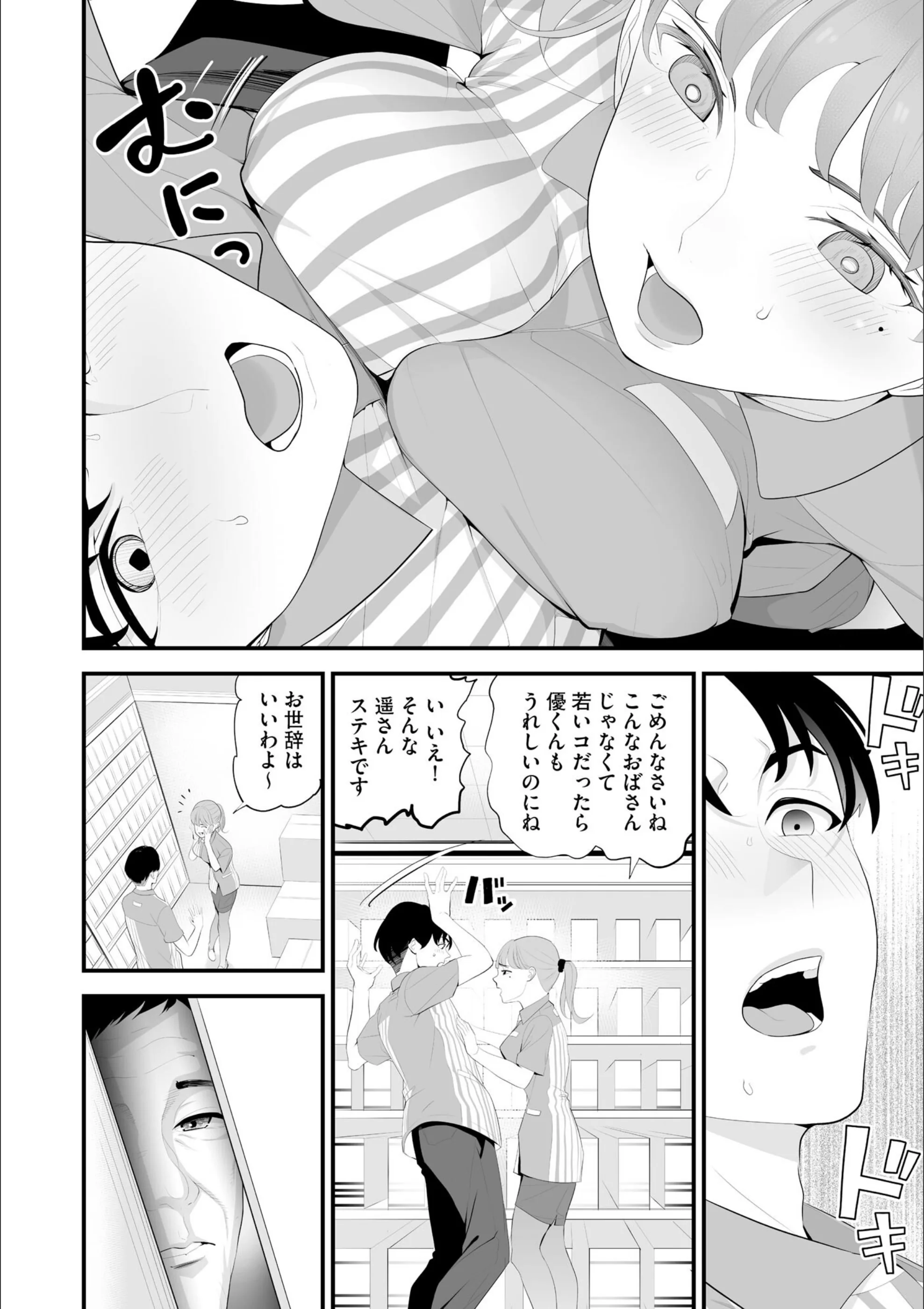 サンプル 7