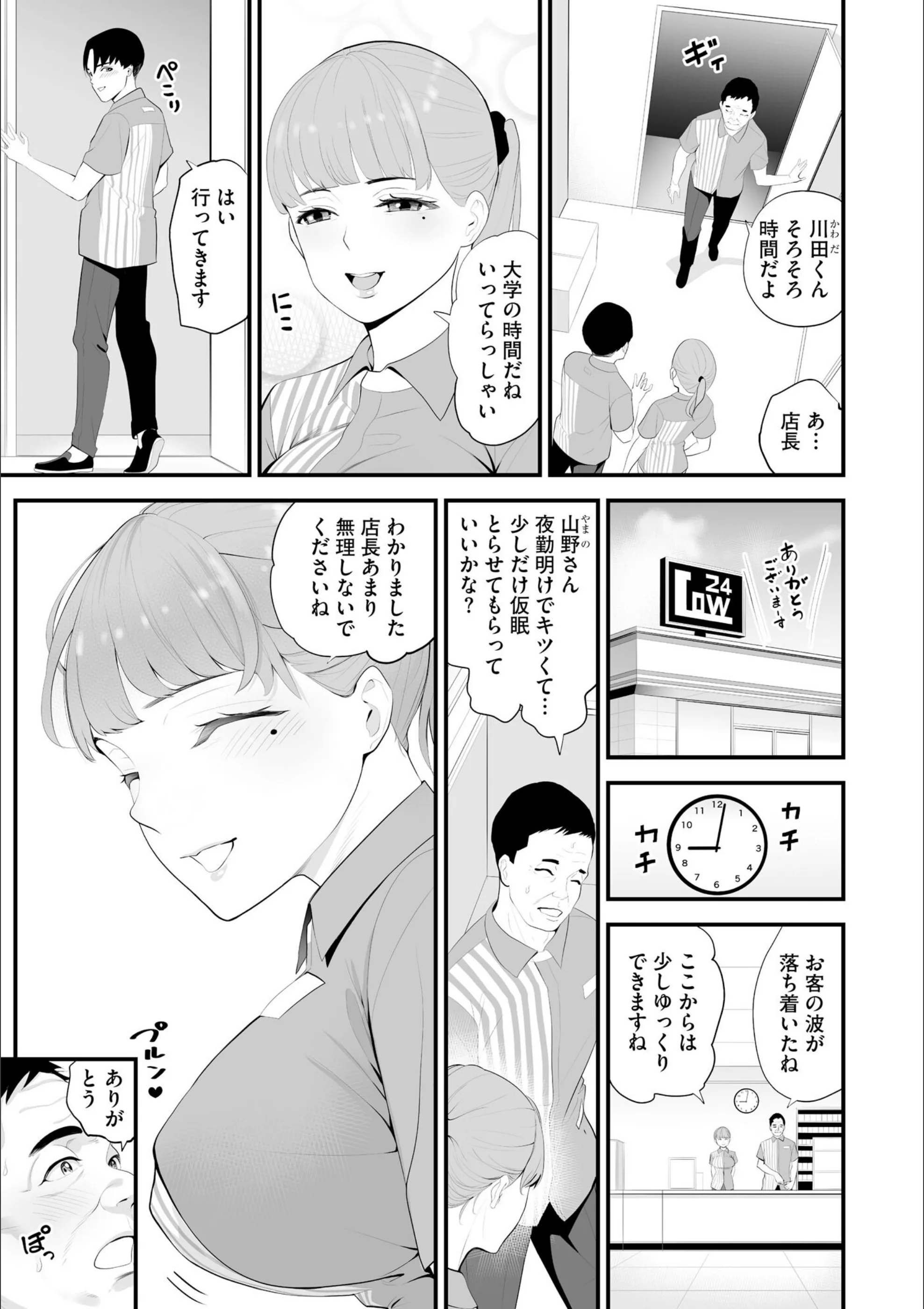 サンプル 8