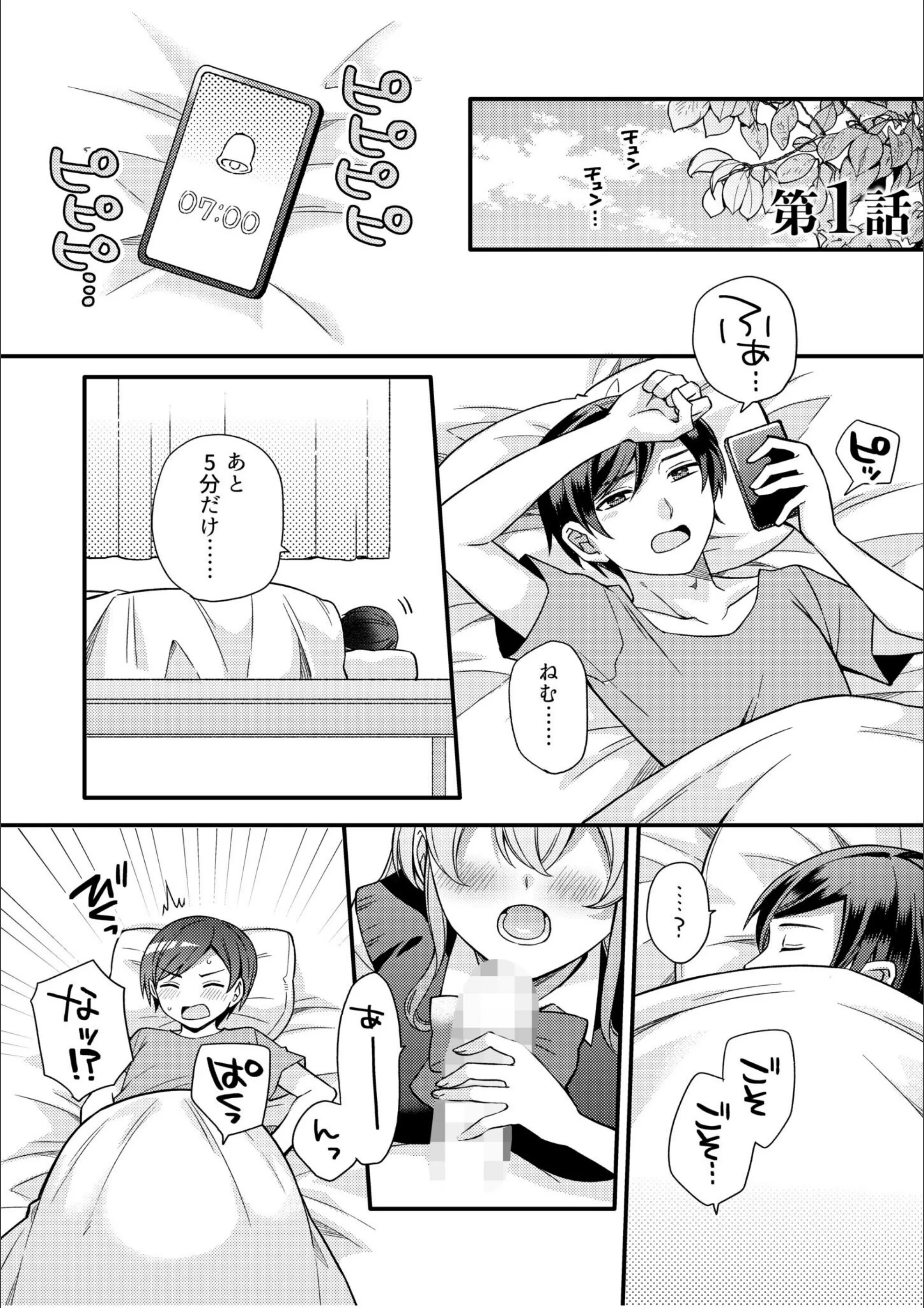 サンプル 3
