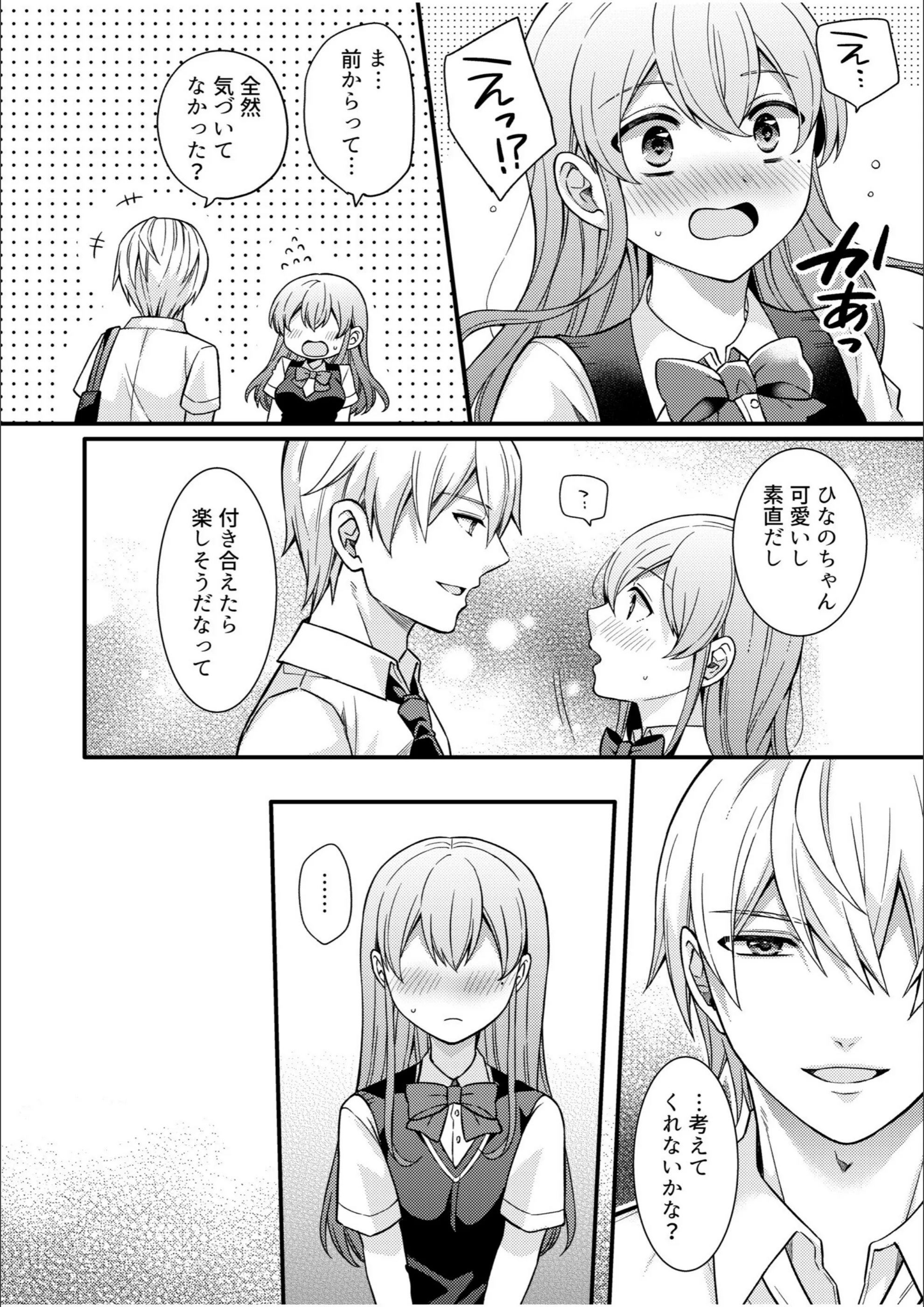 サンプル 16