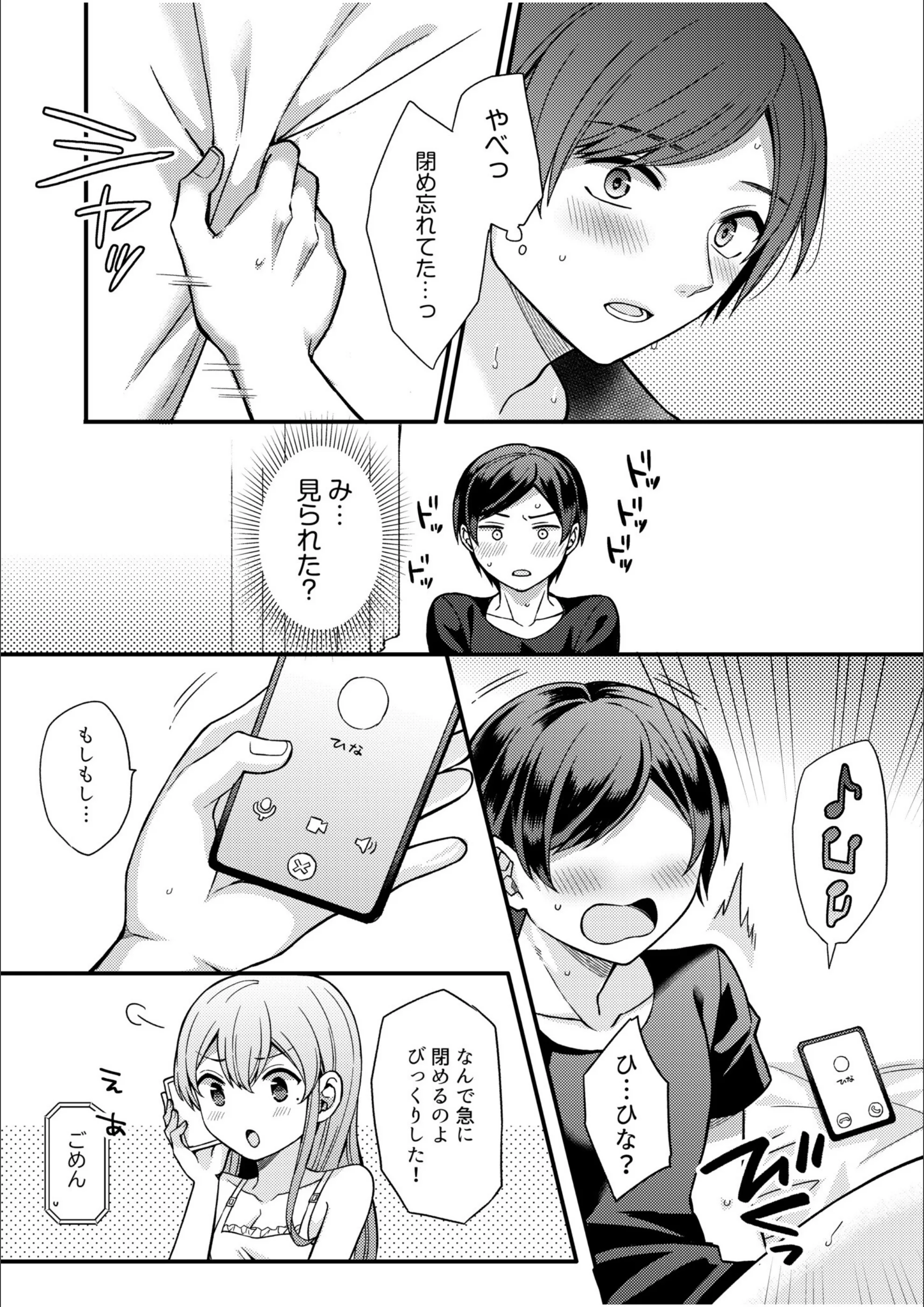 サンプル 23