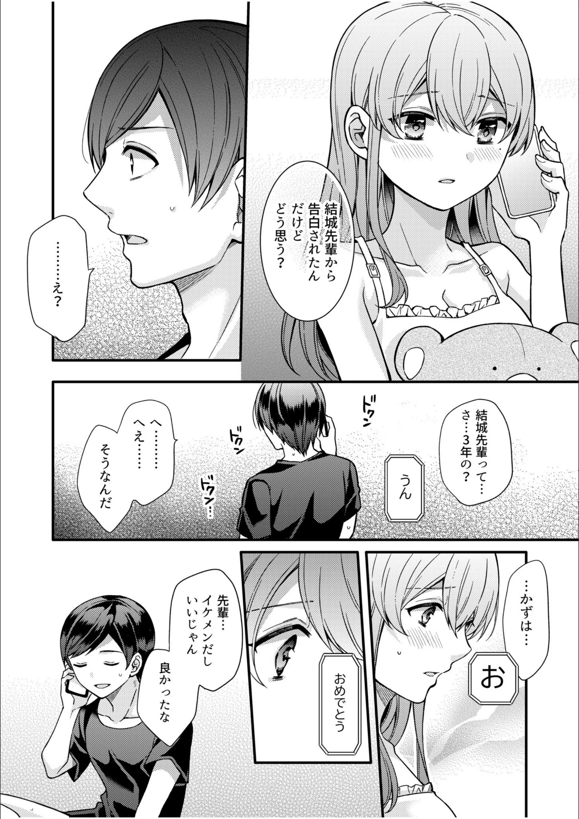 サンプル 25