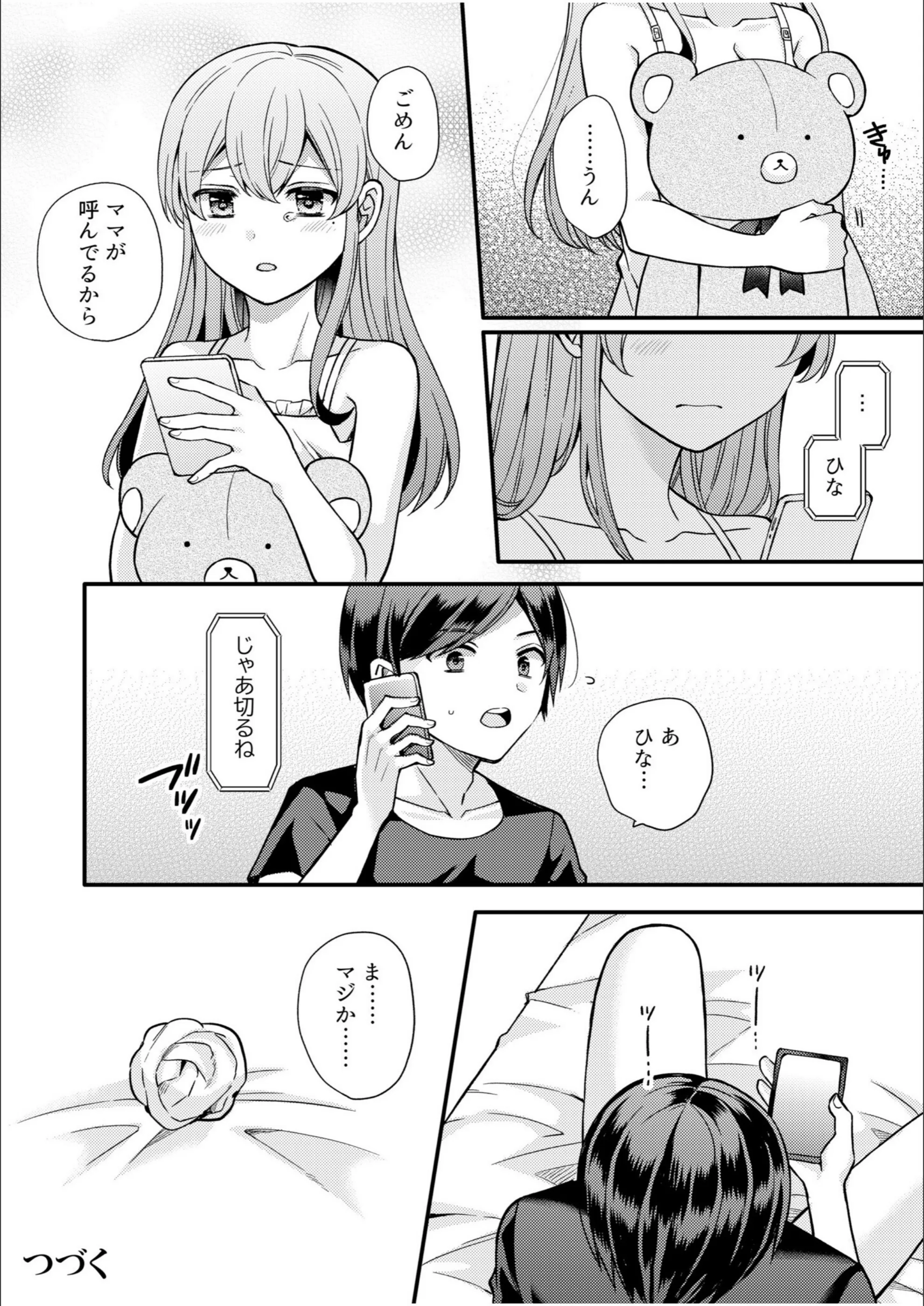 サンプル 26