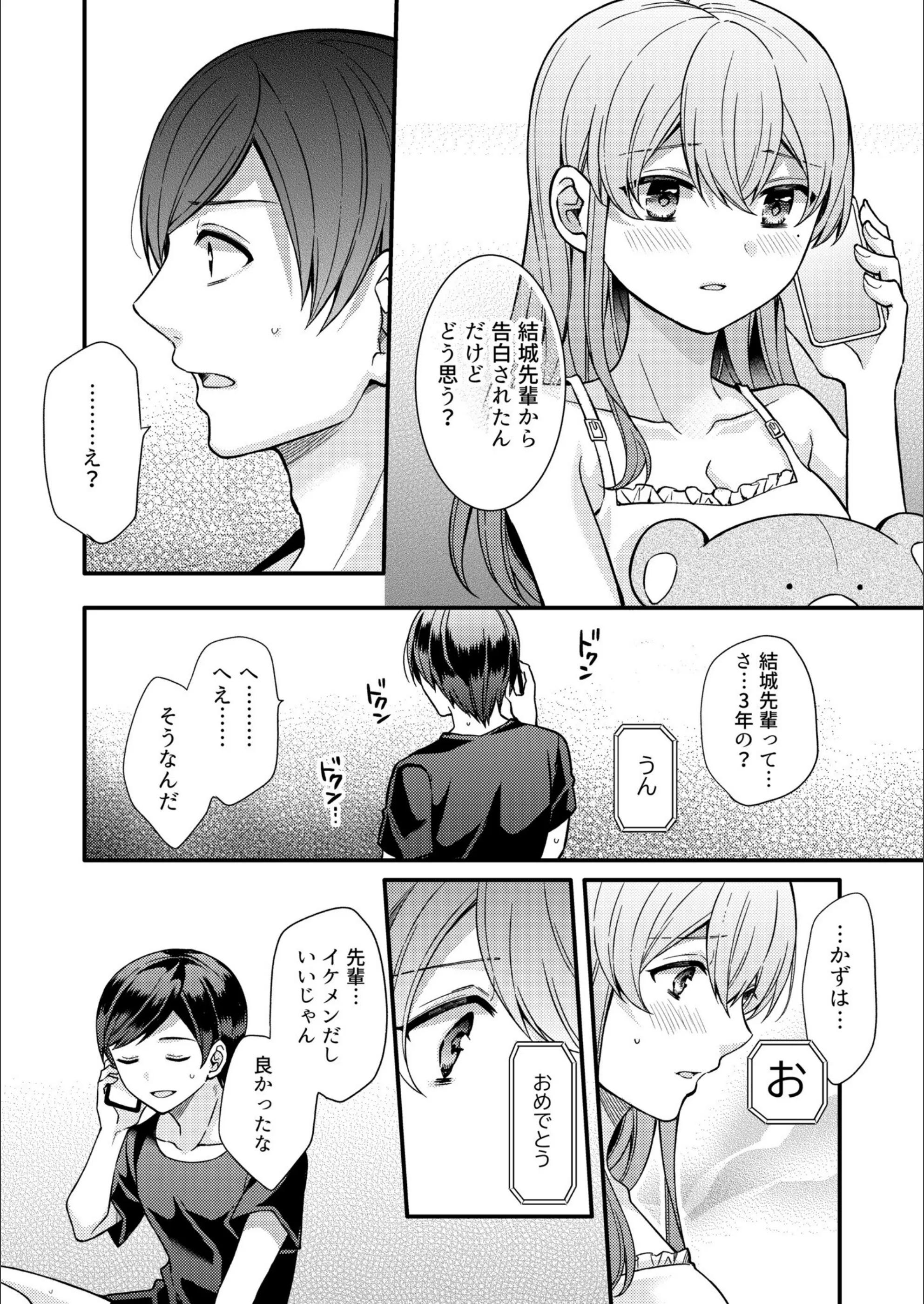サンプル 23