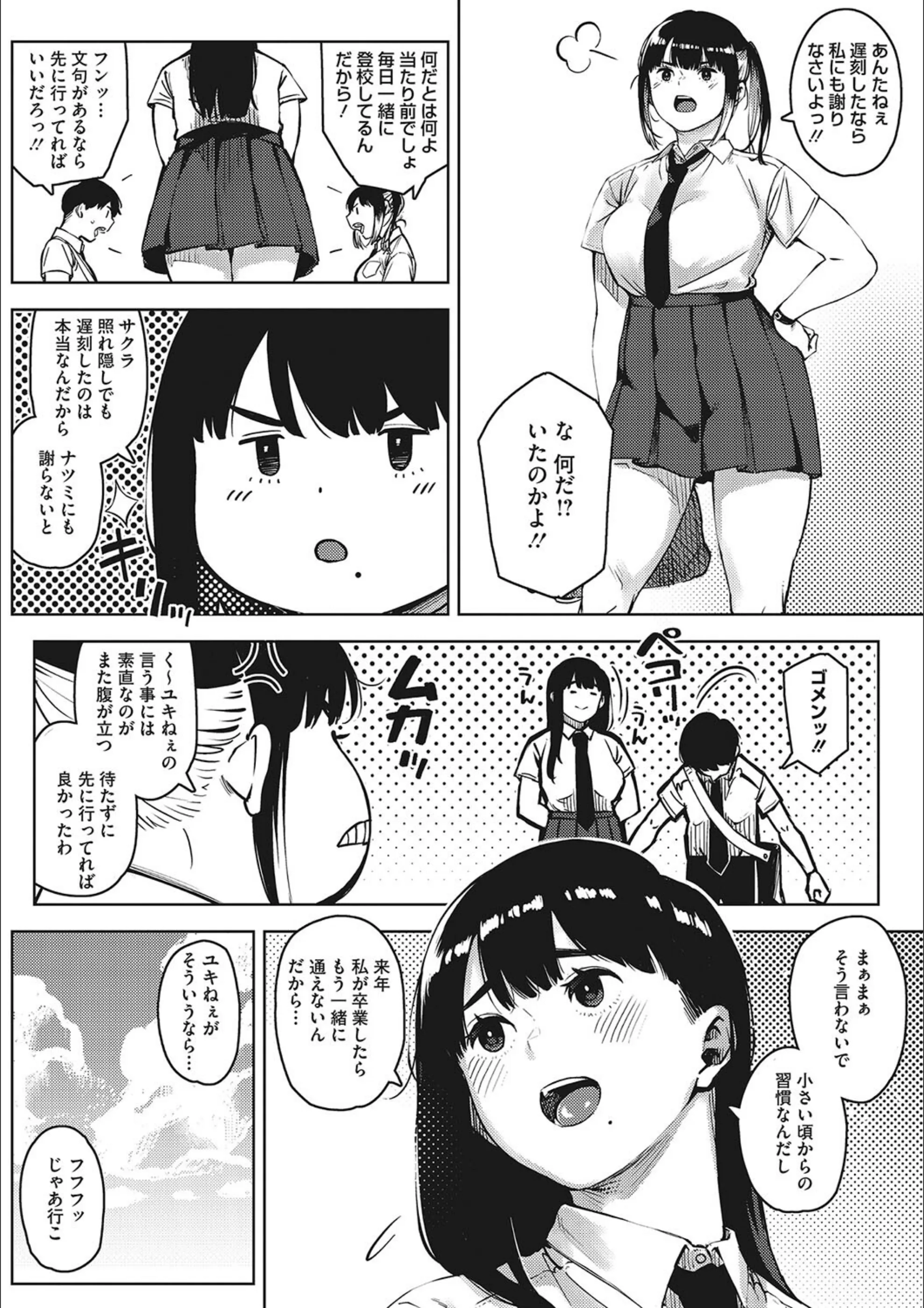 サンプル 3