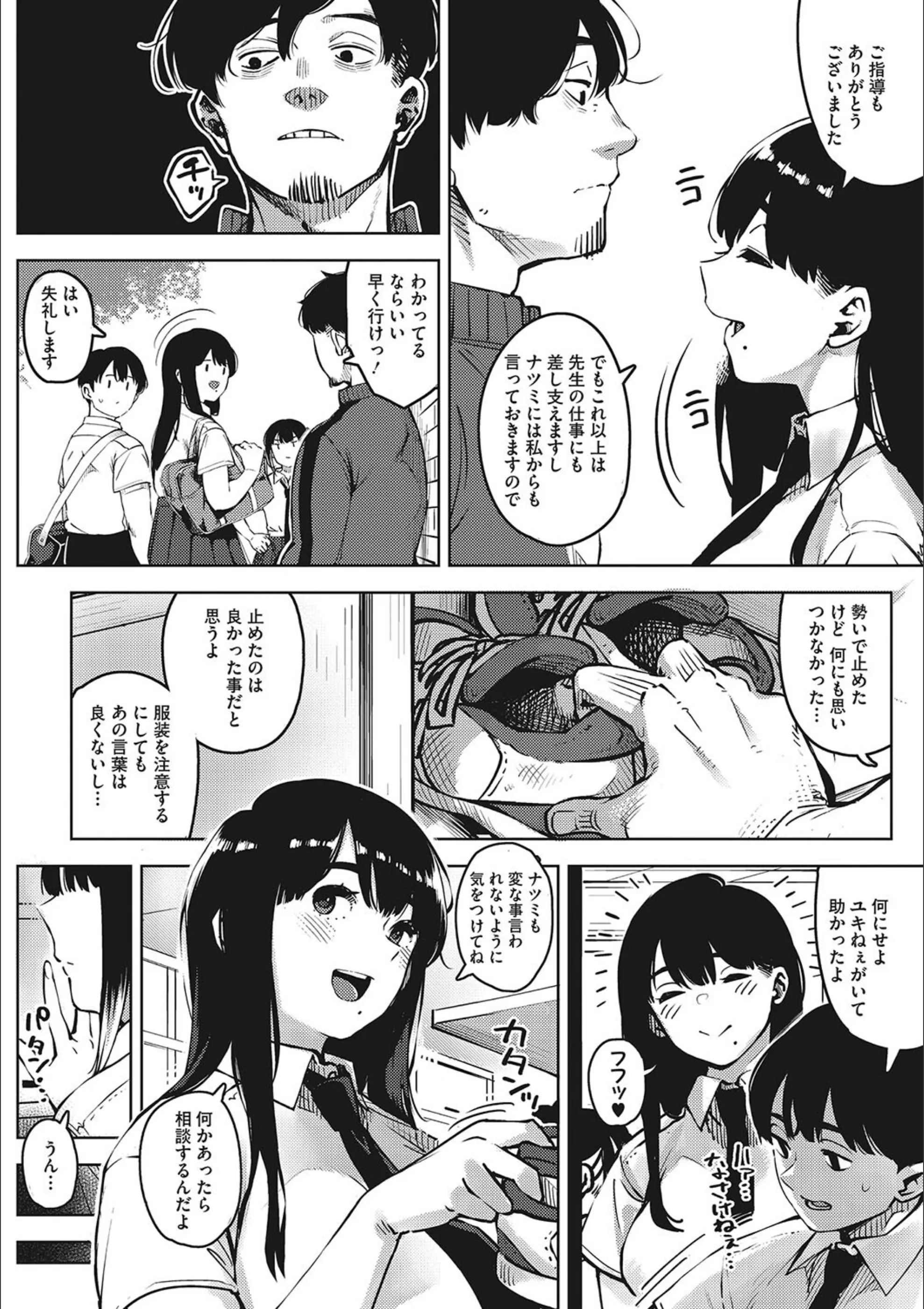 サンプル 7