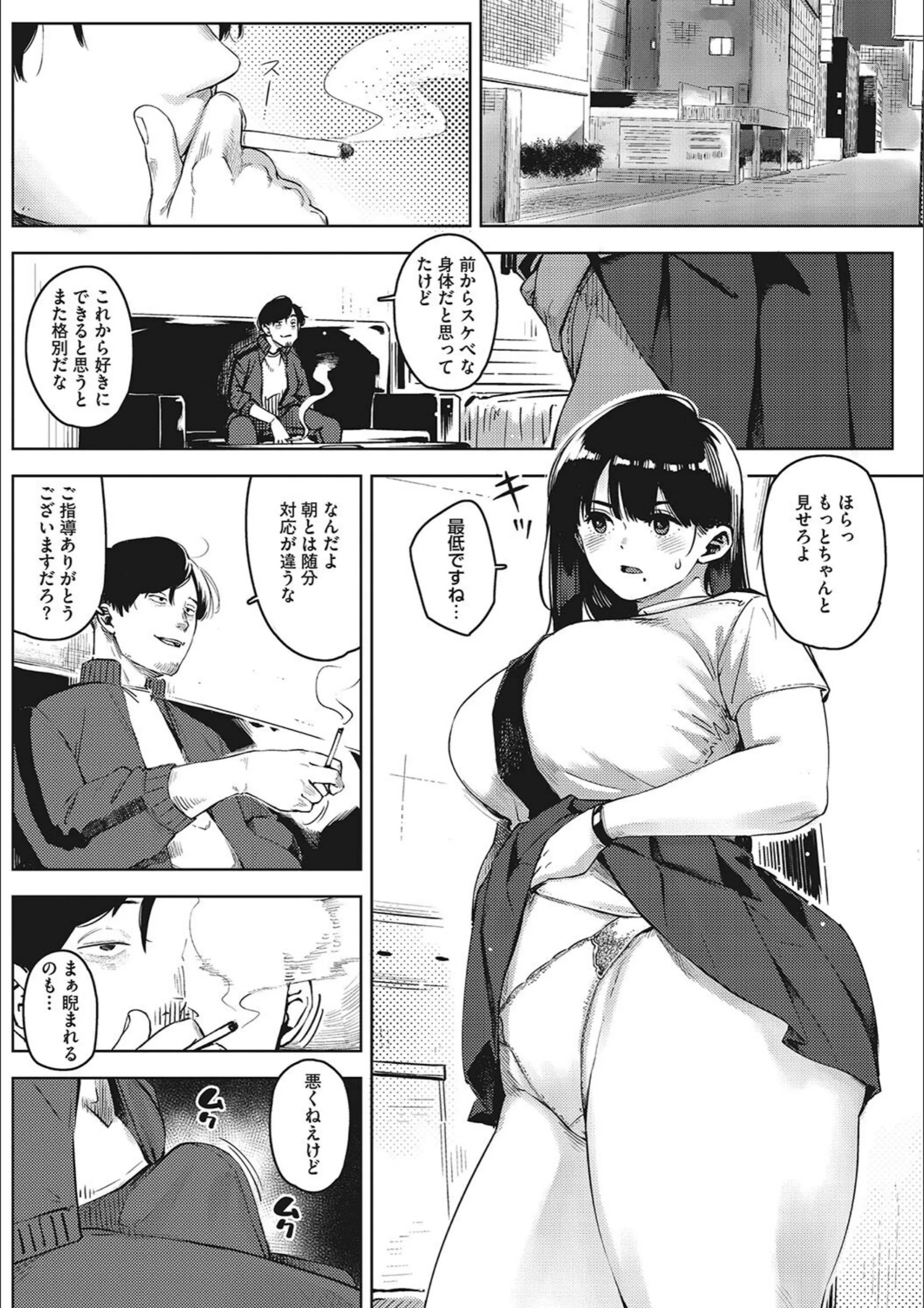 サンプル 9