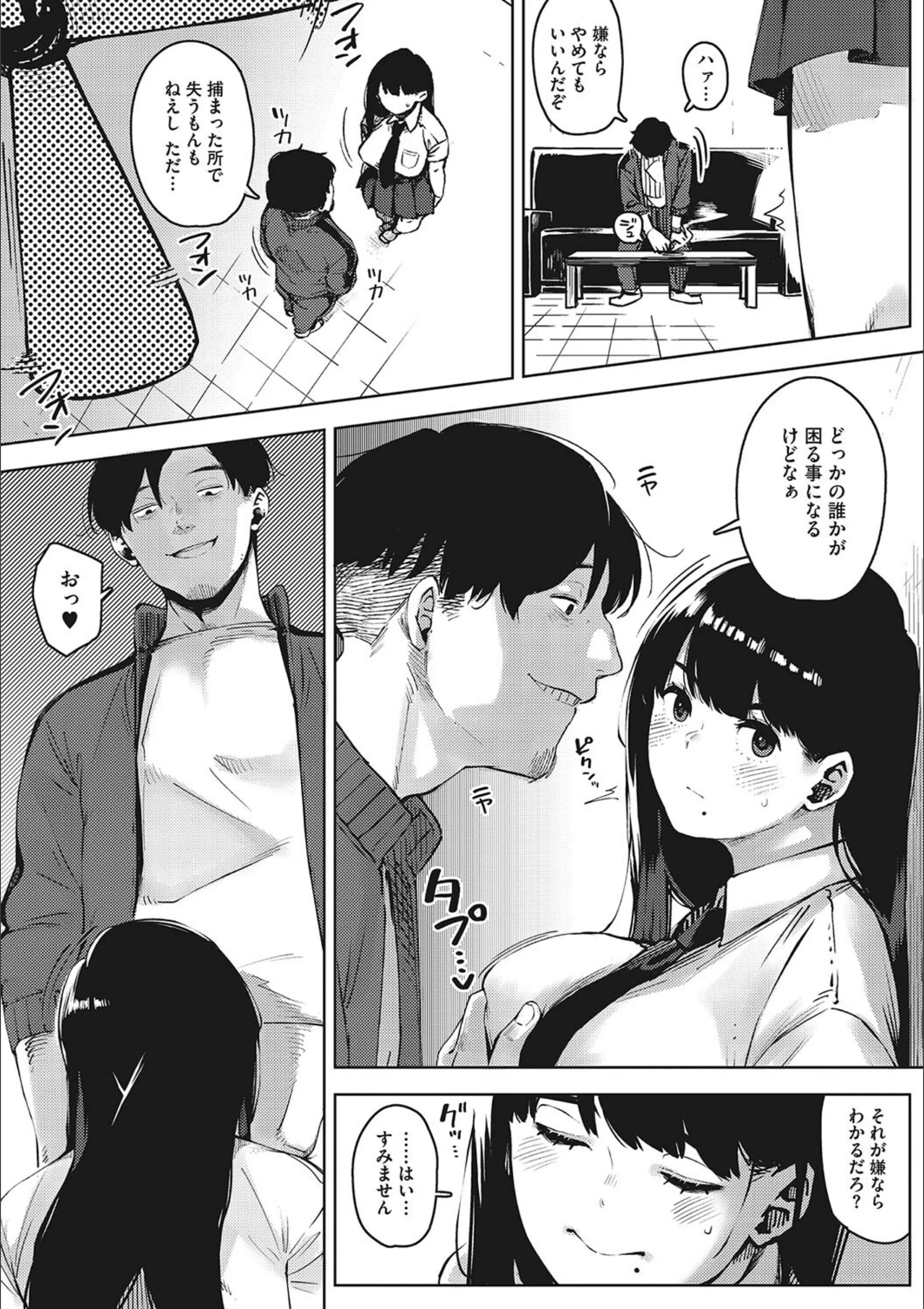 サンプル 10
