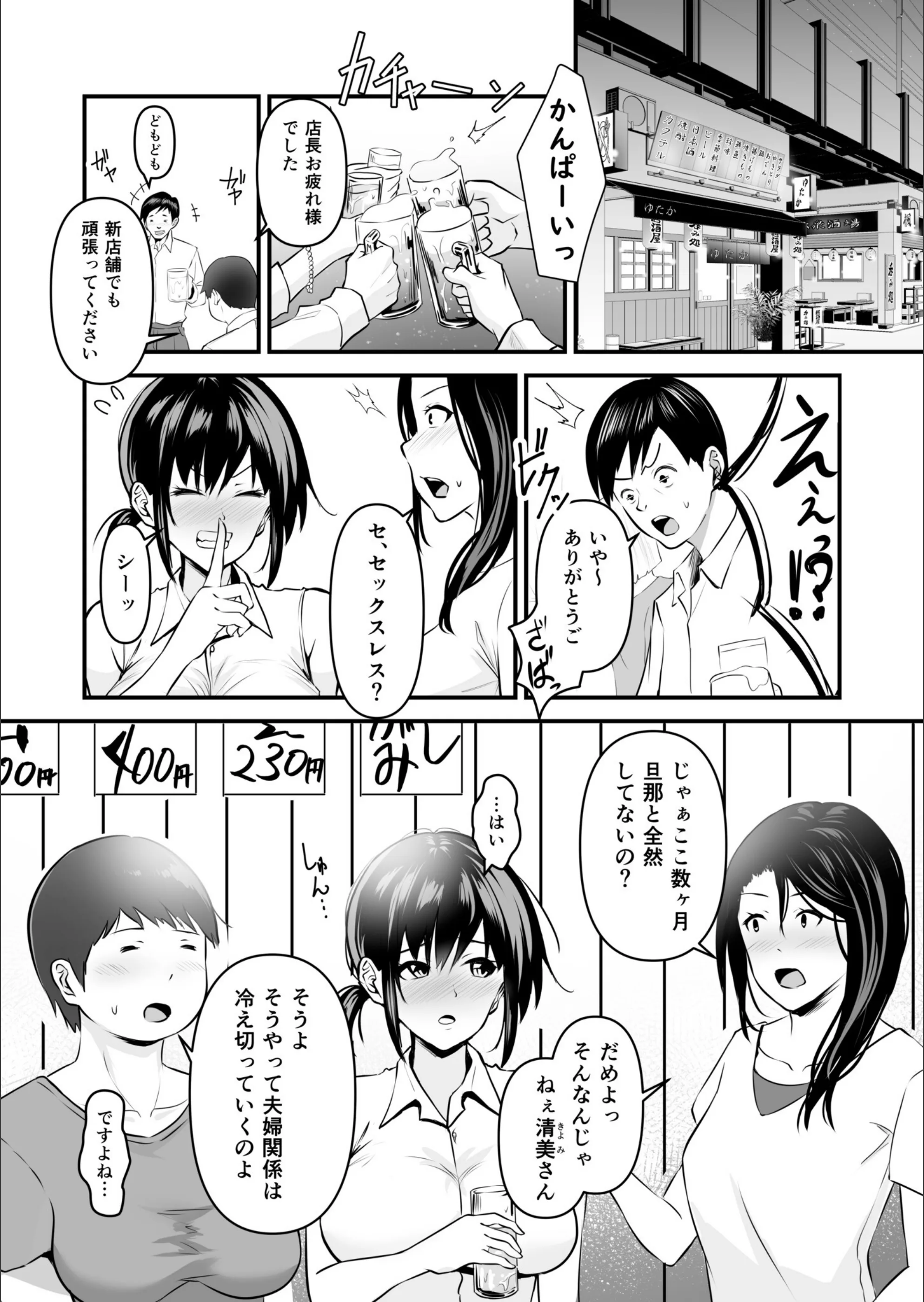 サンプル 4