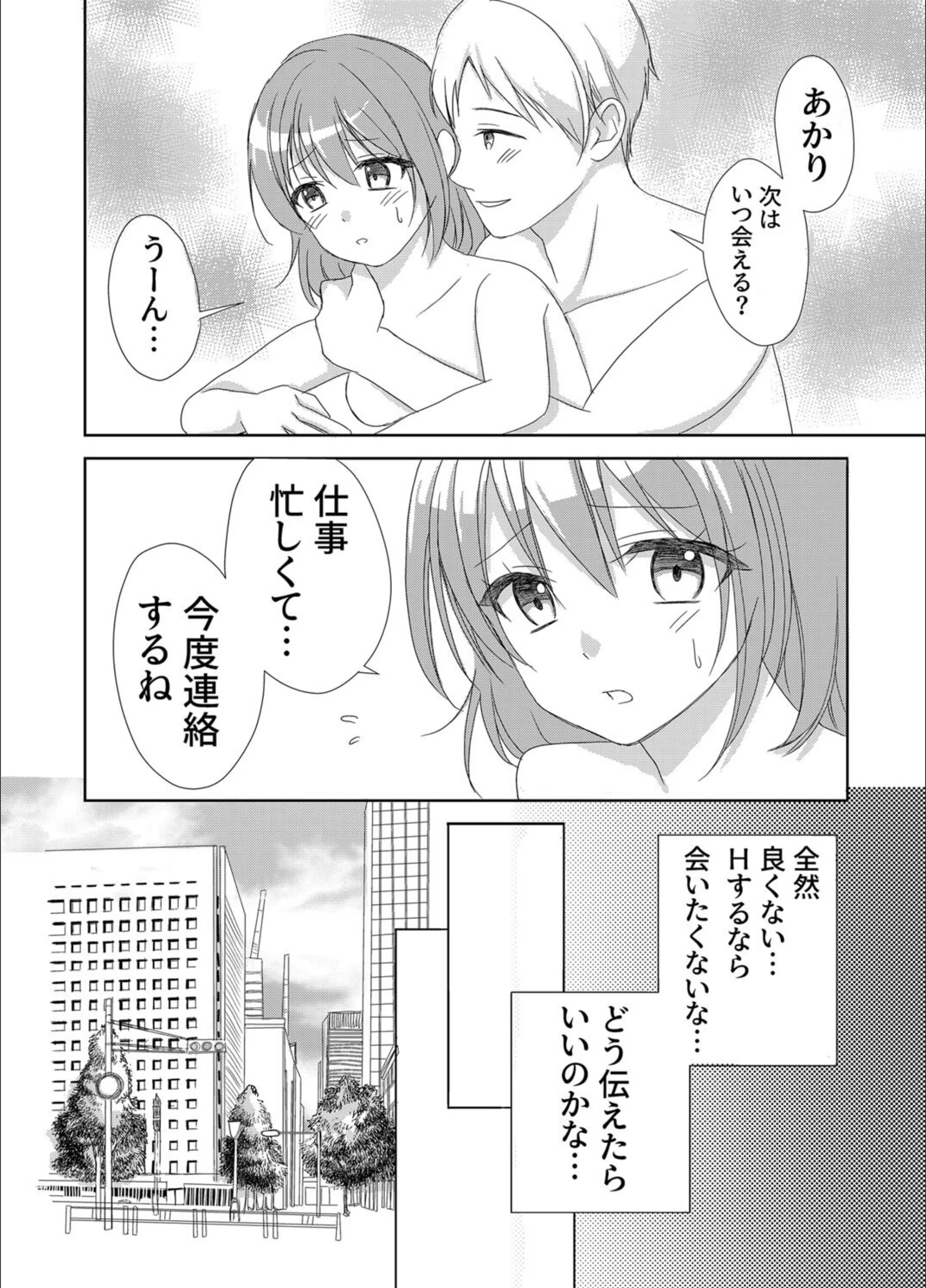 サンプル 4