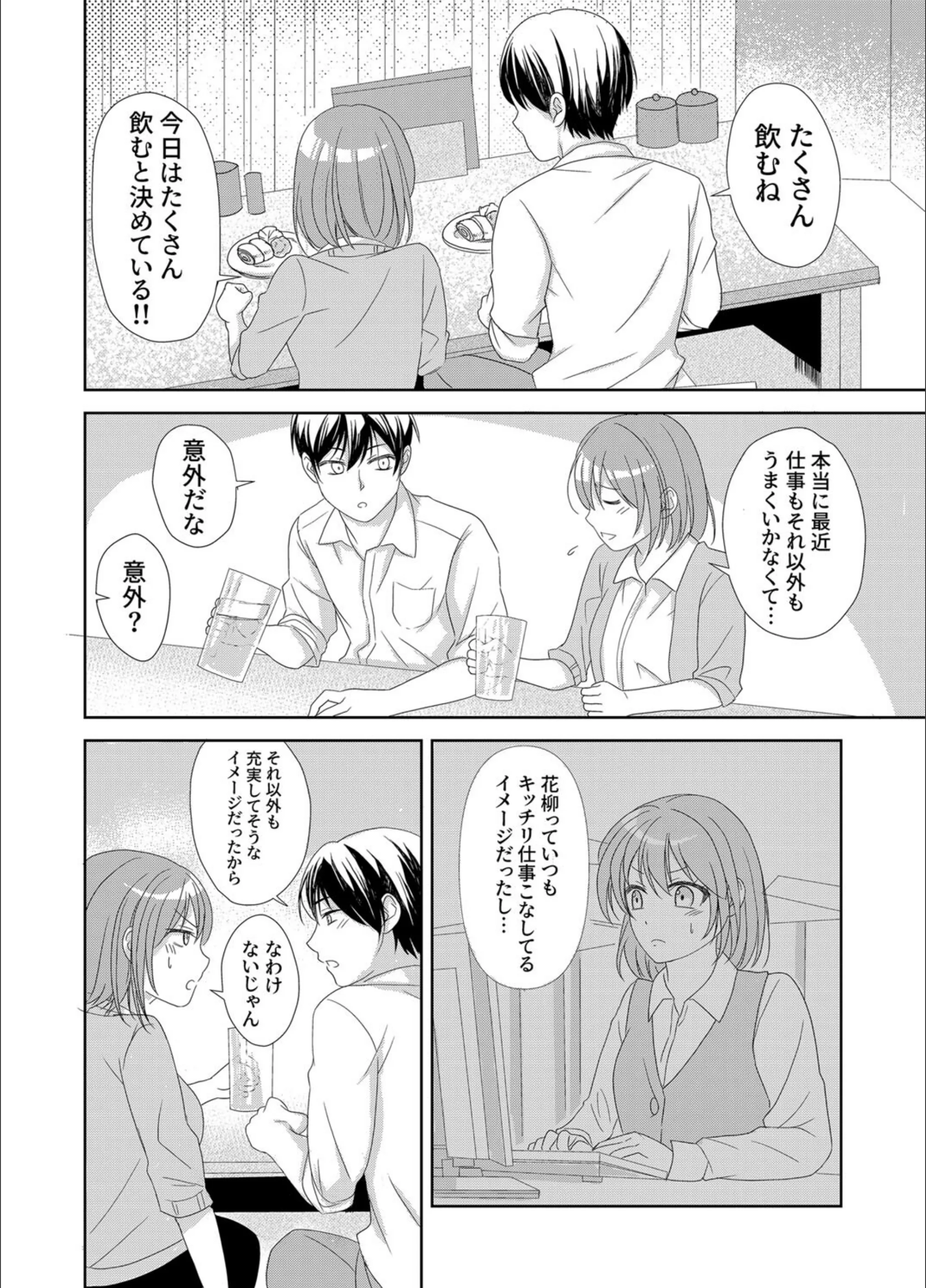 サンプル 8