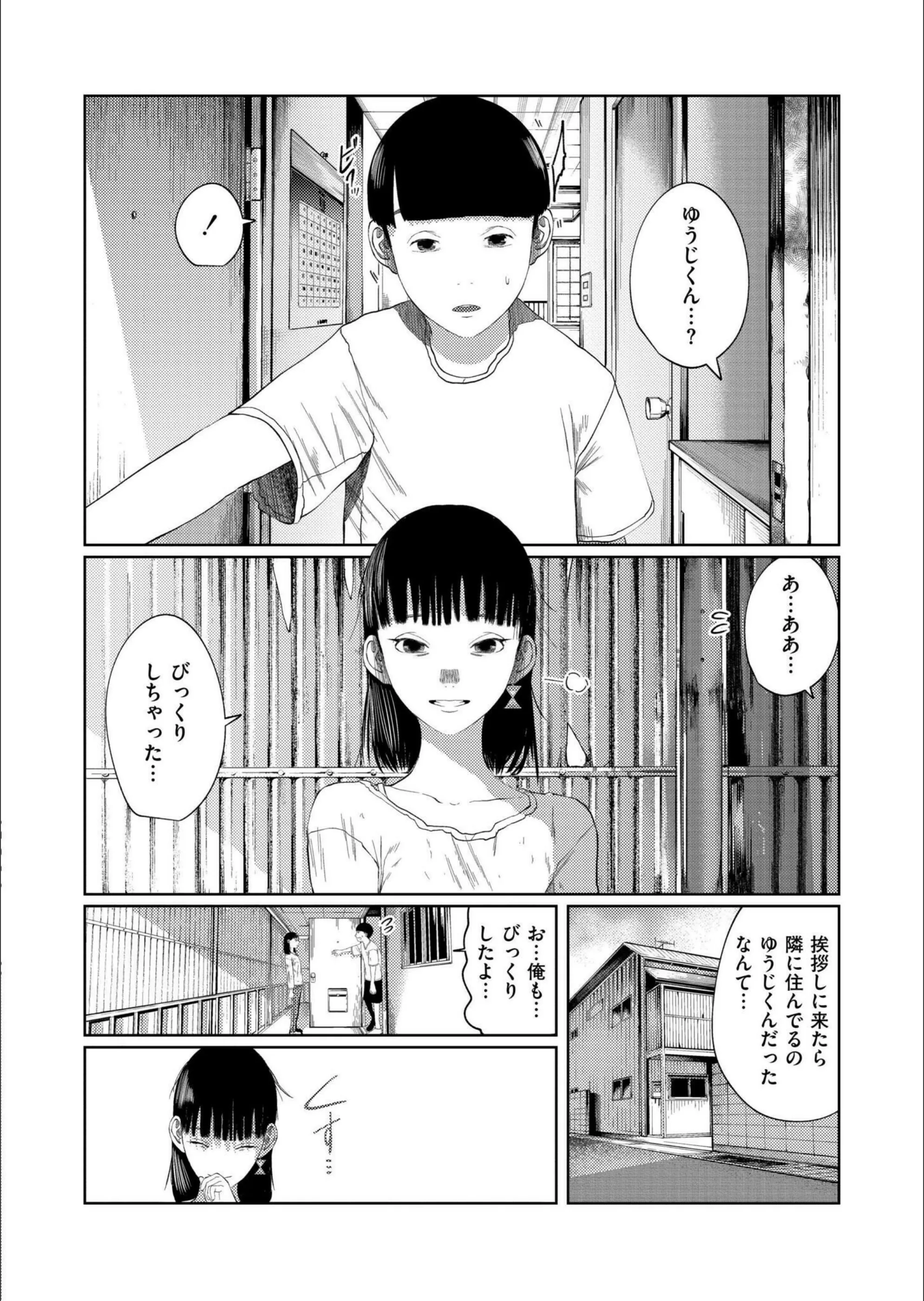 サンプル 2