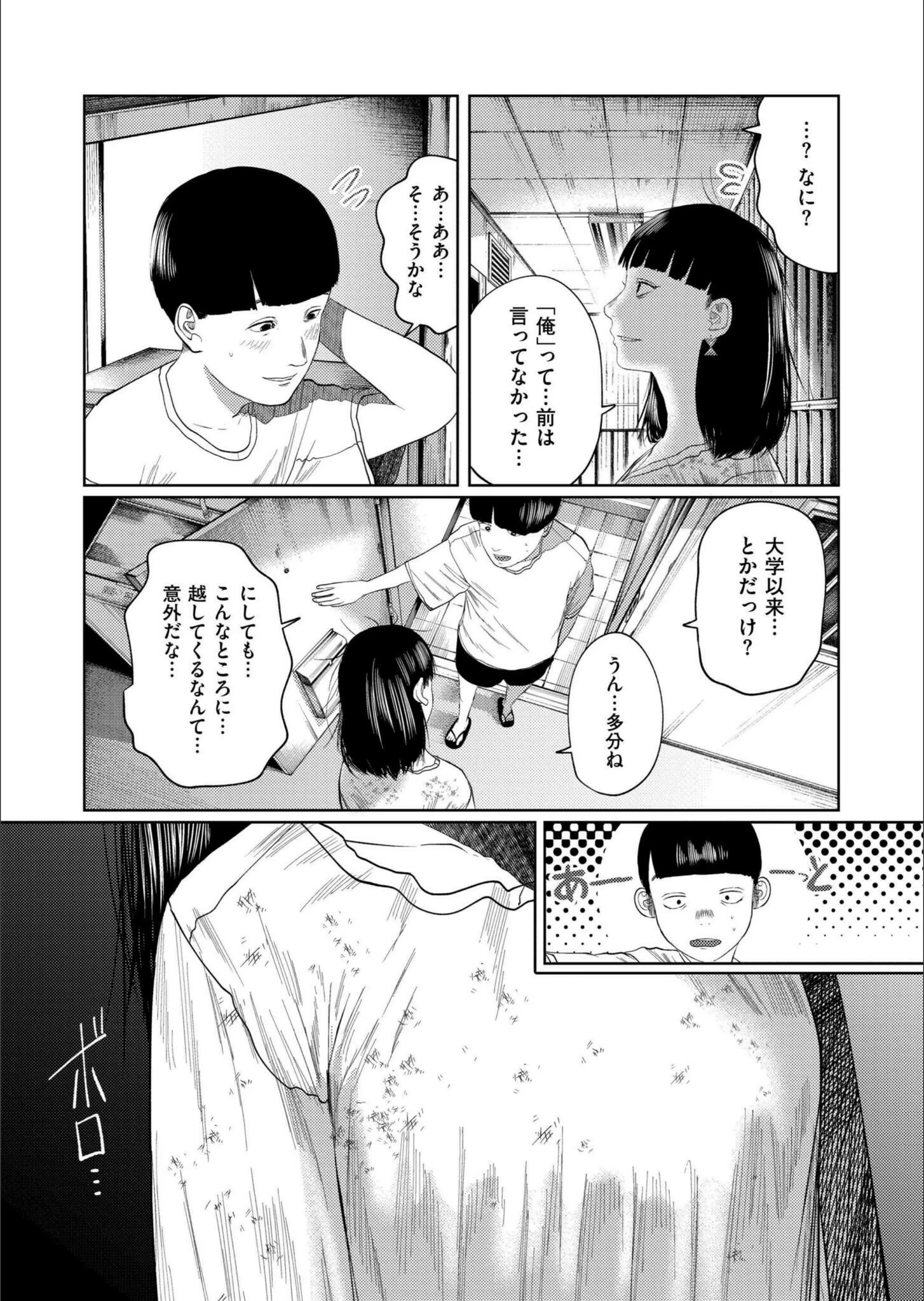 サンプル 3