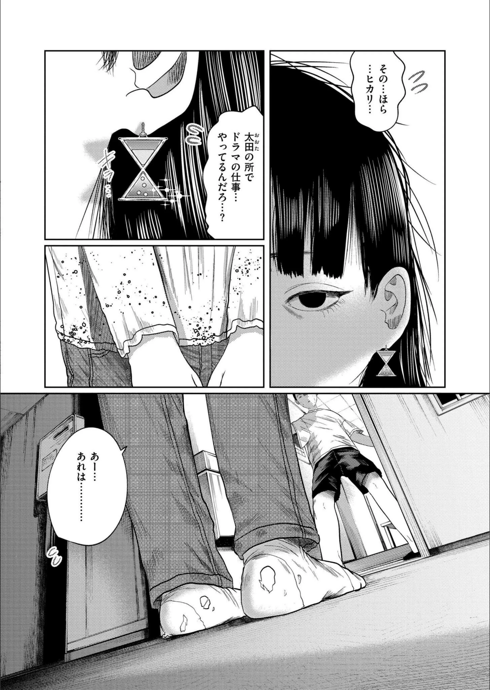 サンプル 4