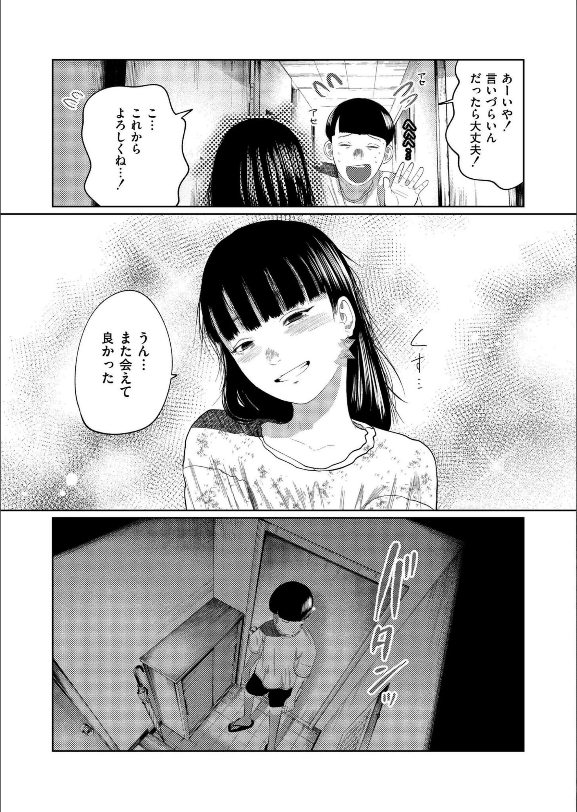 サンプル 5