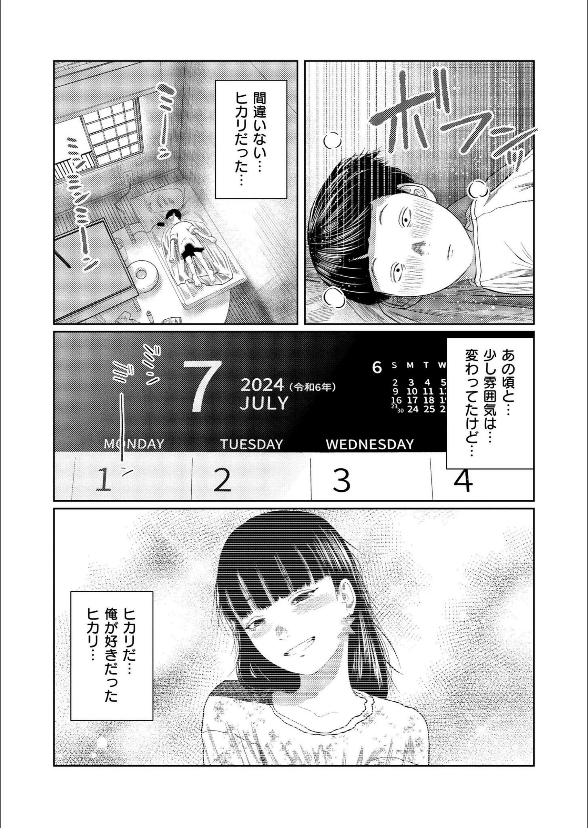 サンプル 6