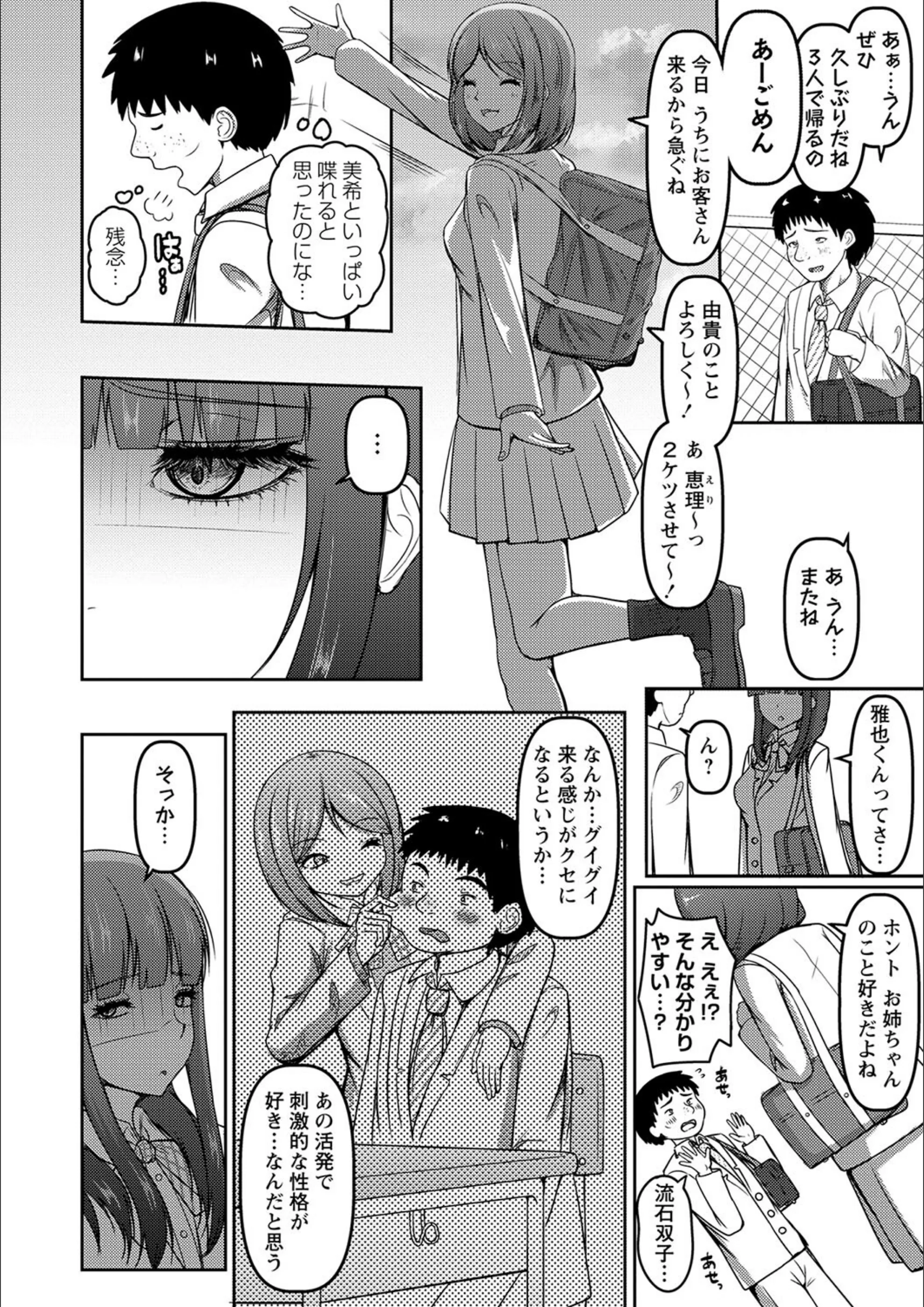 サンプル 2