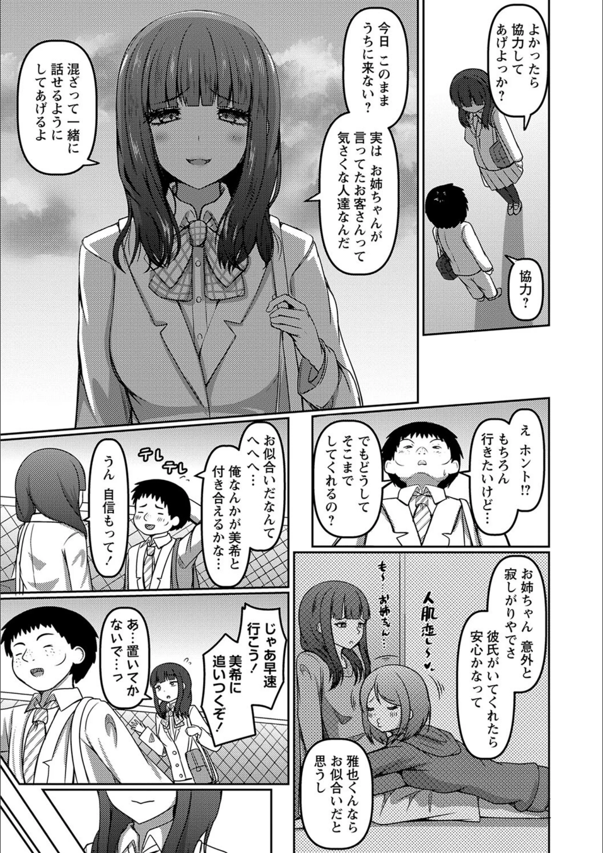 サンプル 3