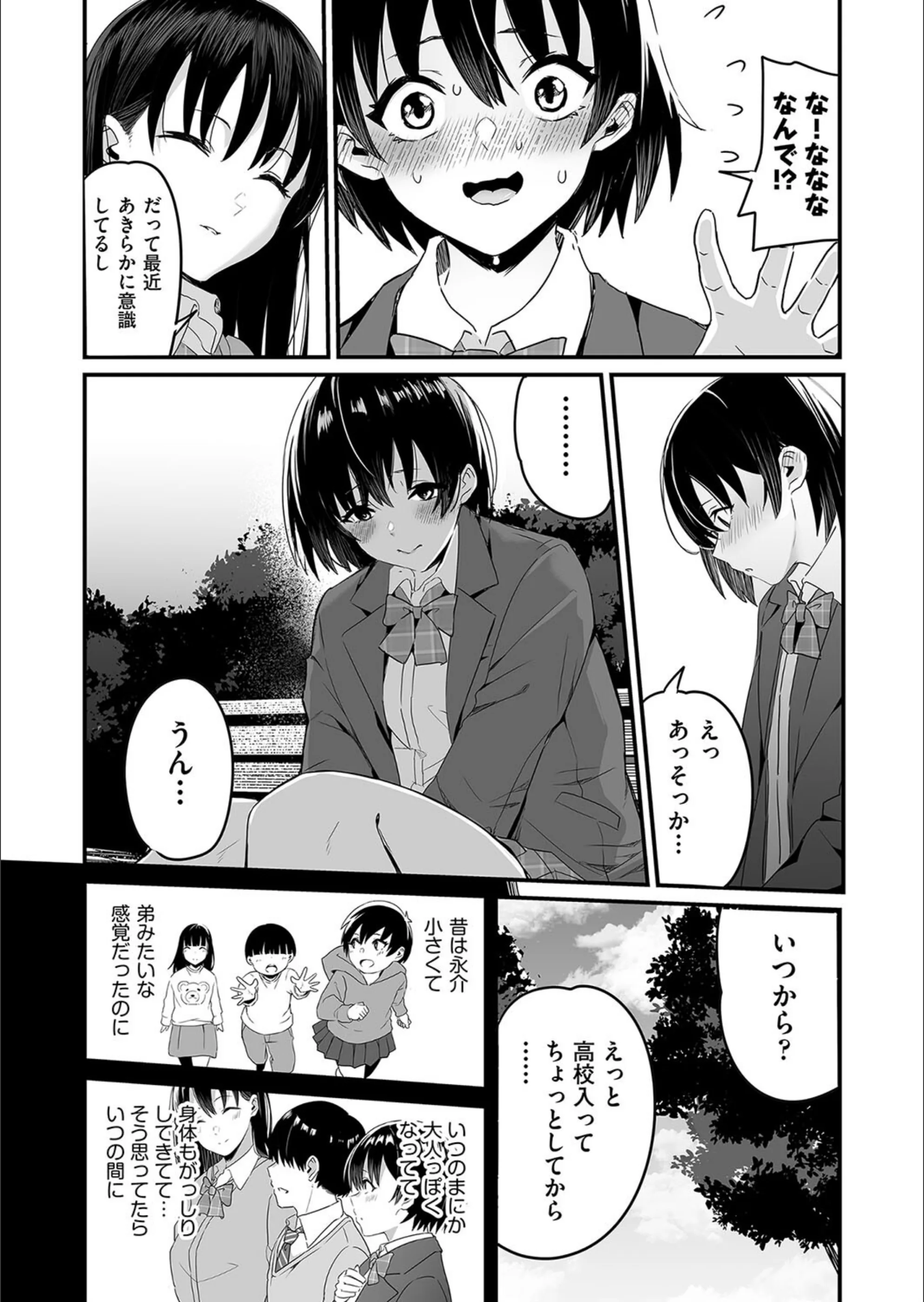 サンプル 4