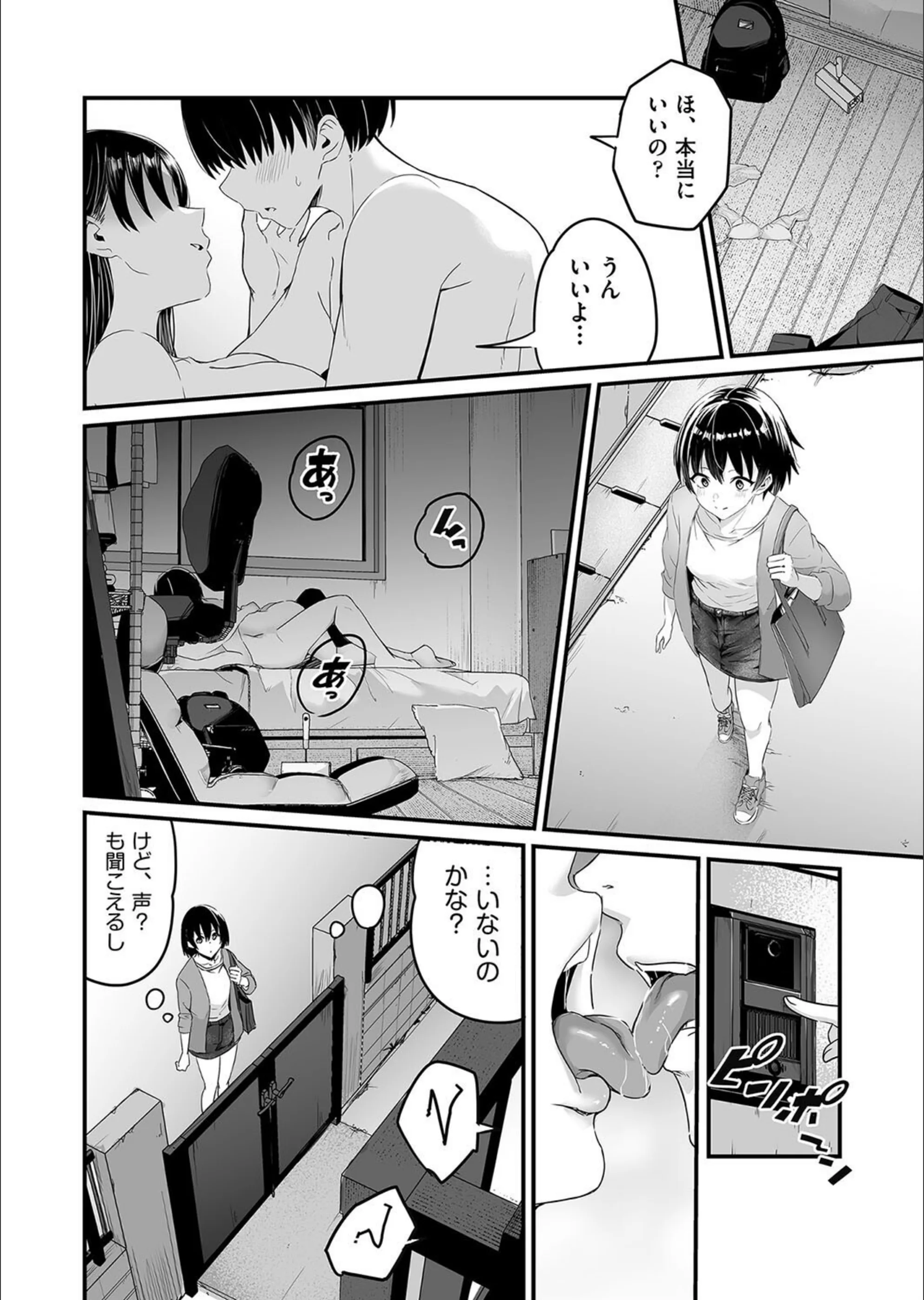 サンプル 8
