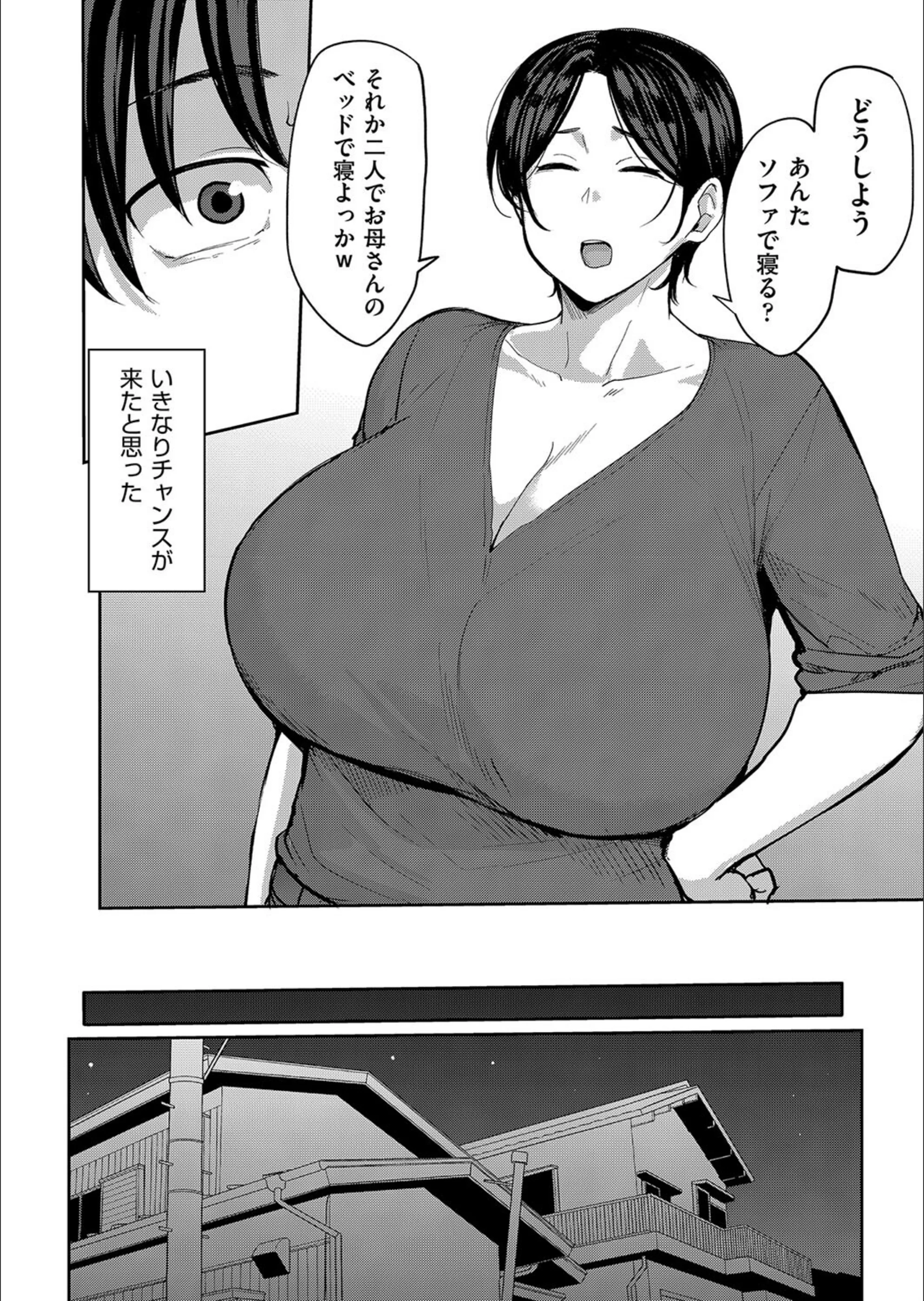 サンプル 3