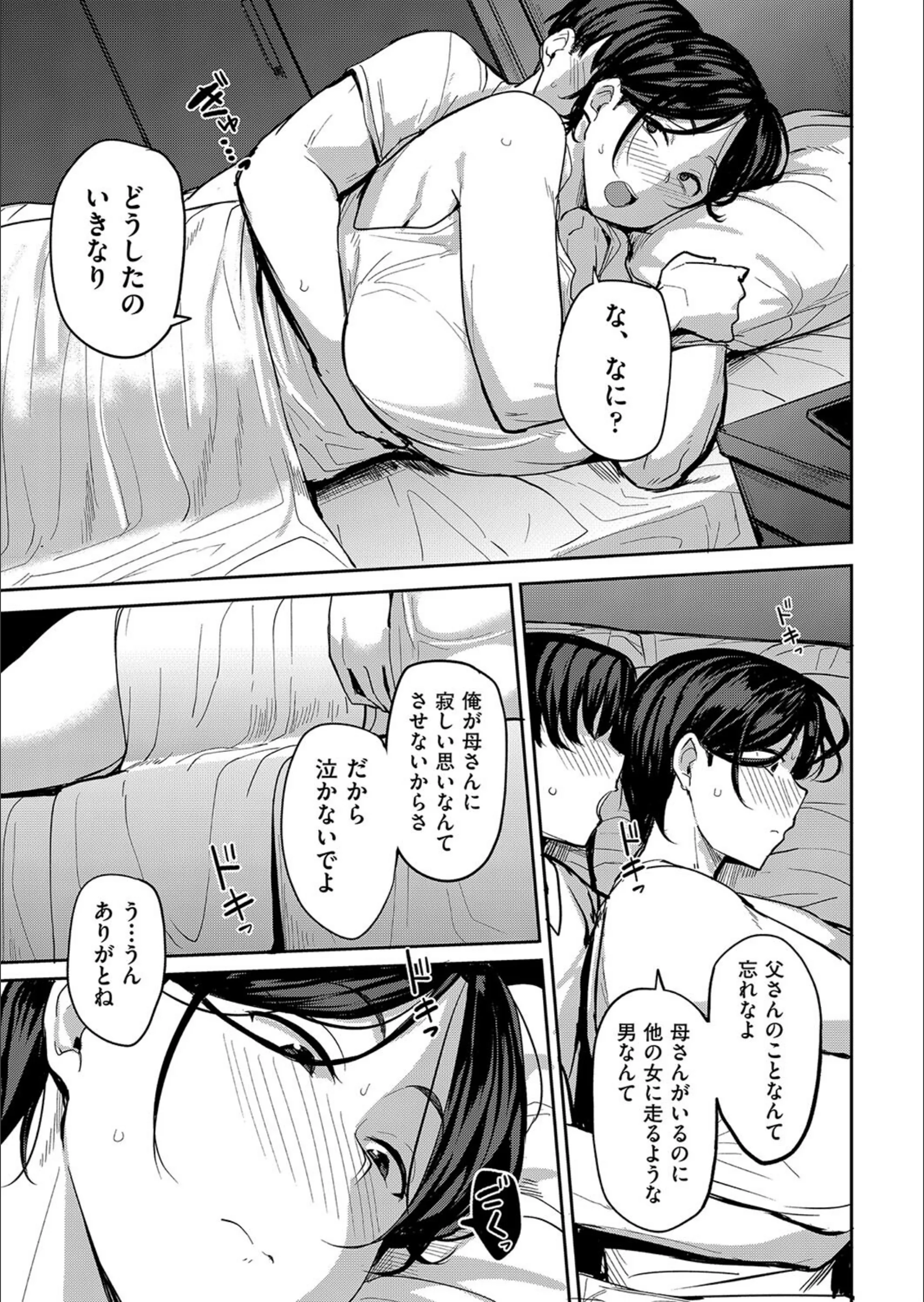 サンプル 6
