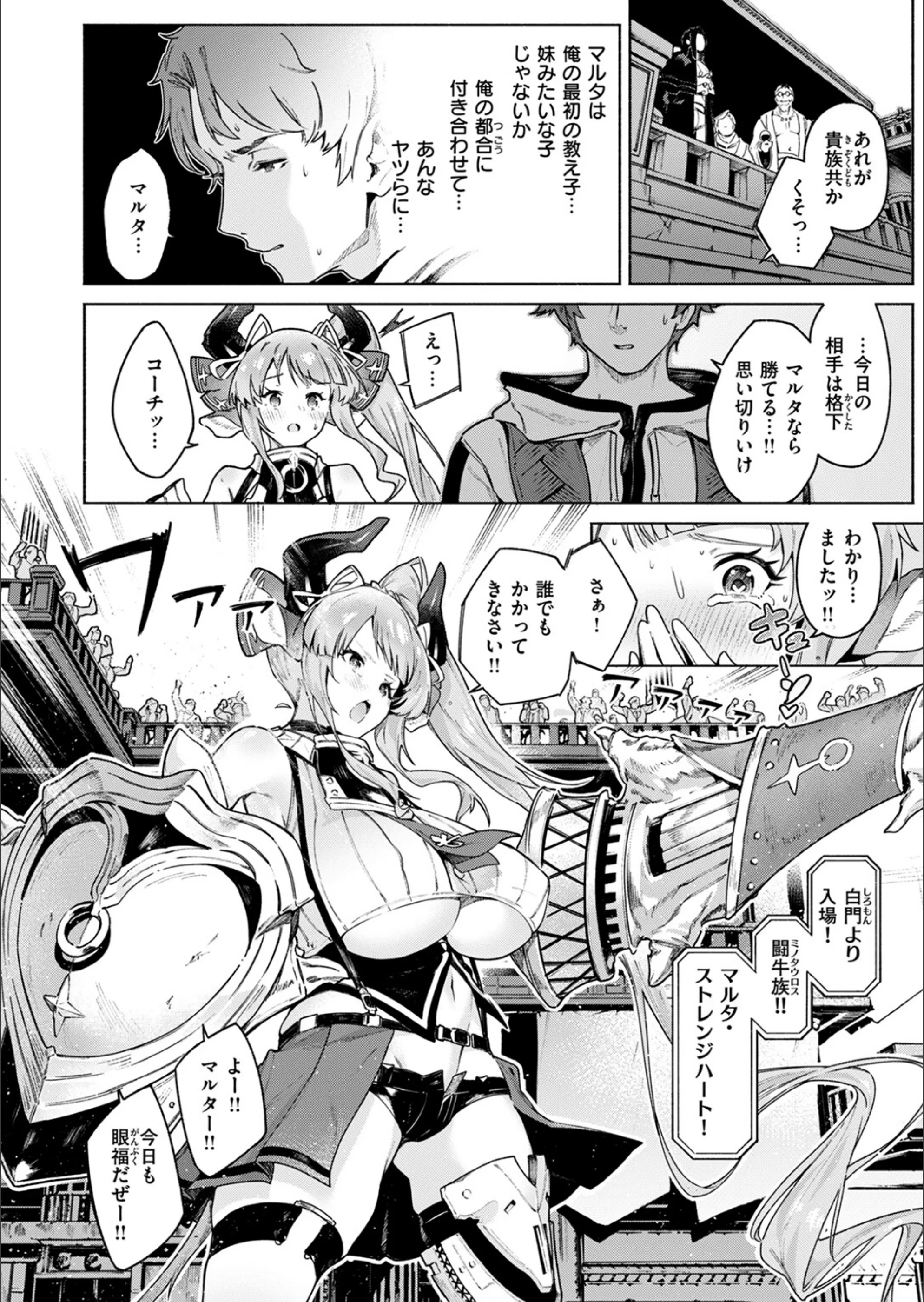 サンプル 6
