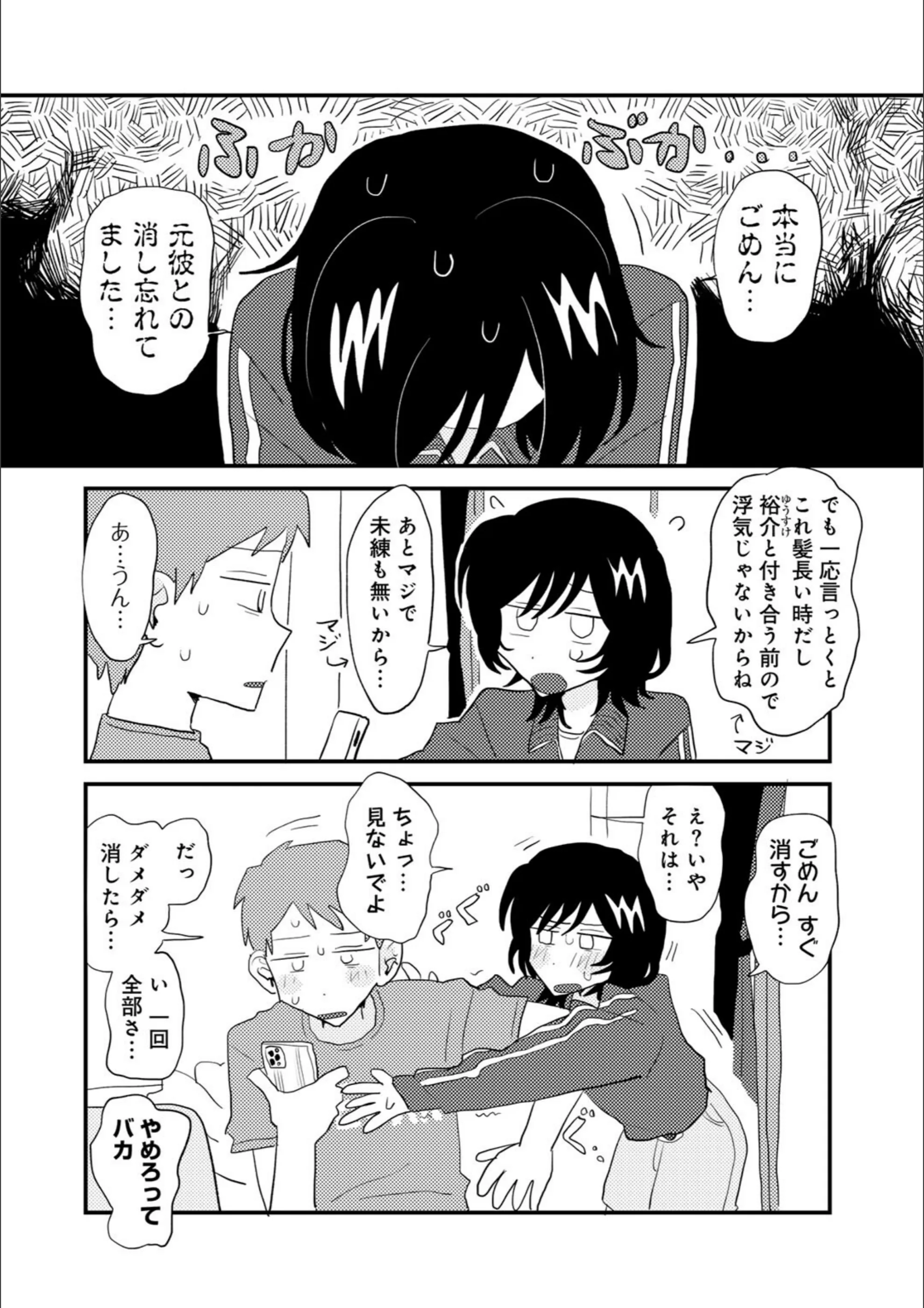 サンプル 2