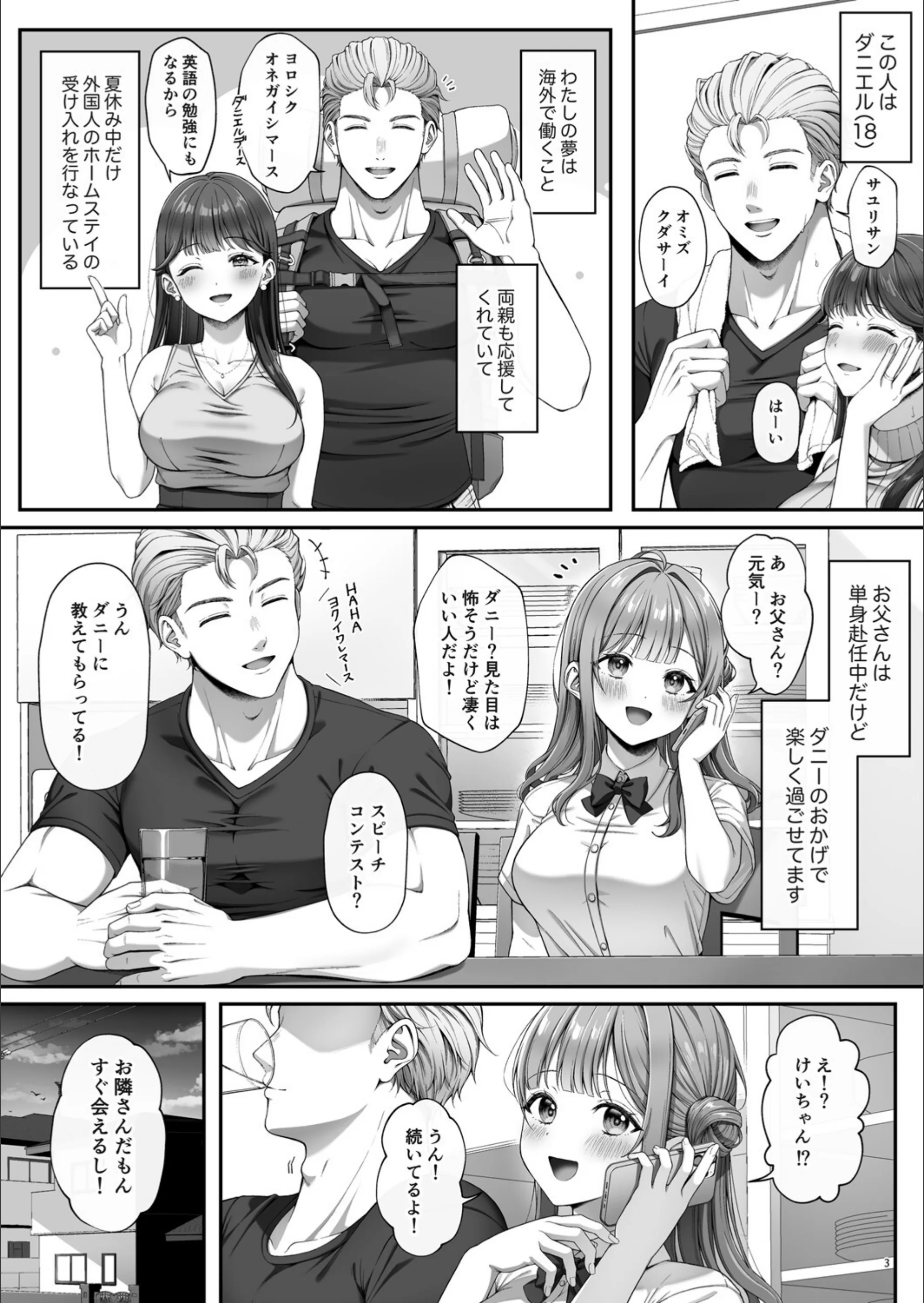 サンプル 2