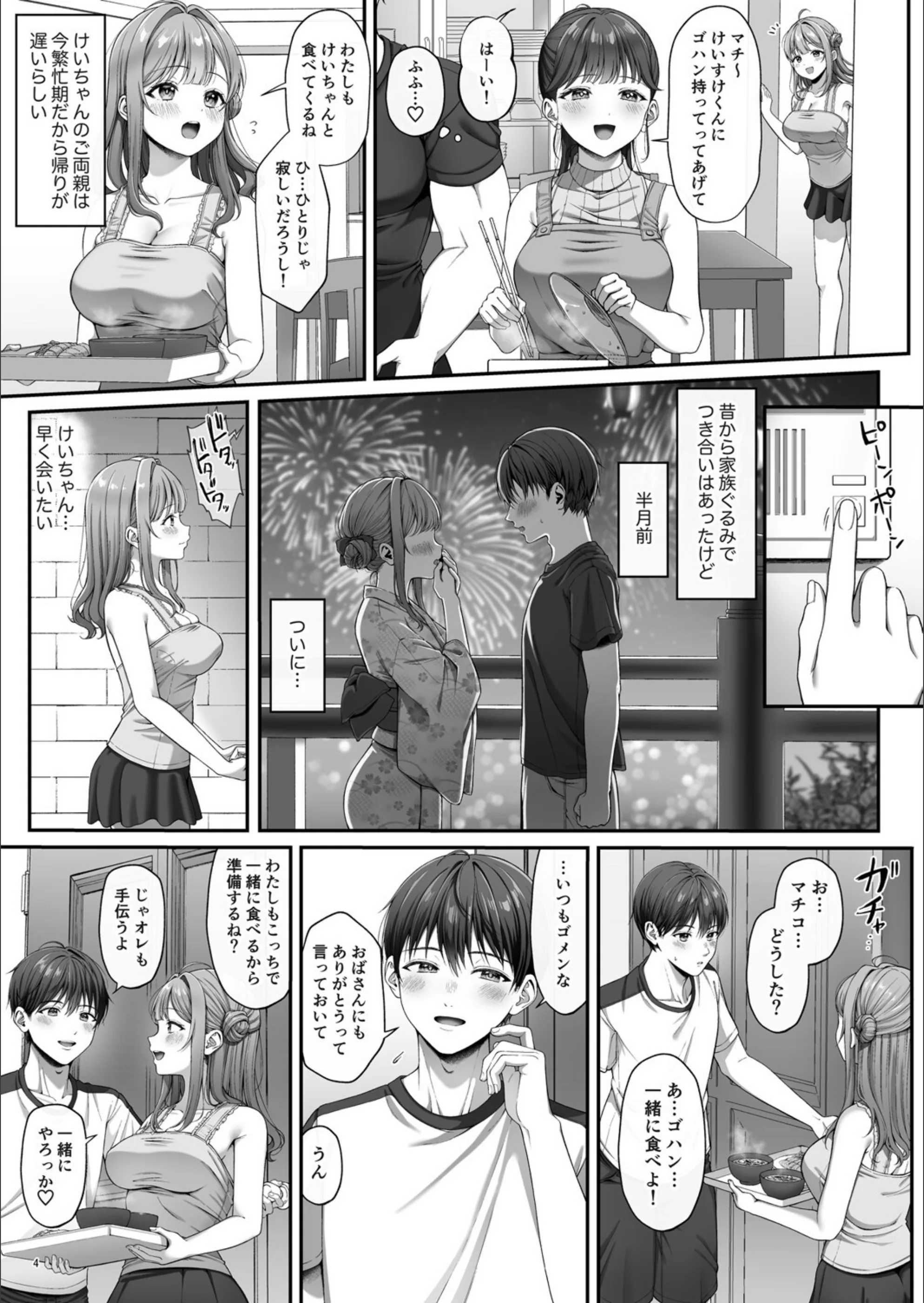 サンプル 3