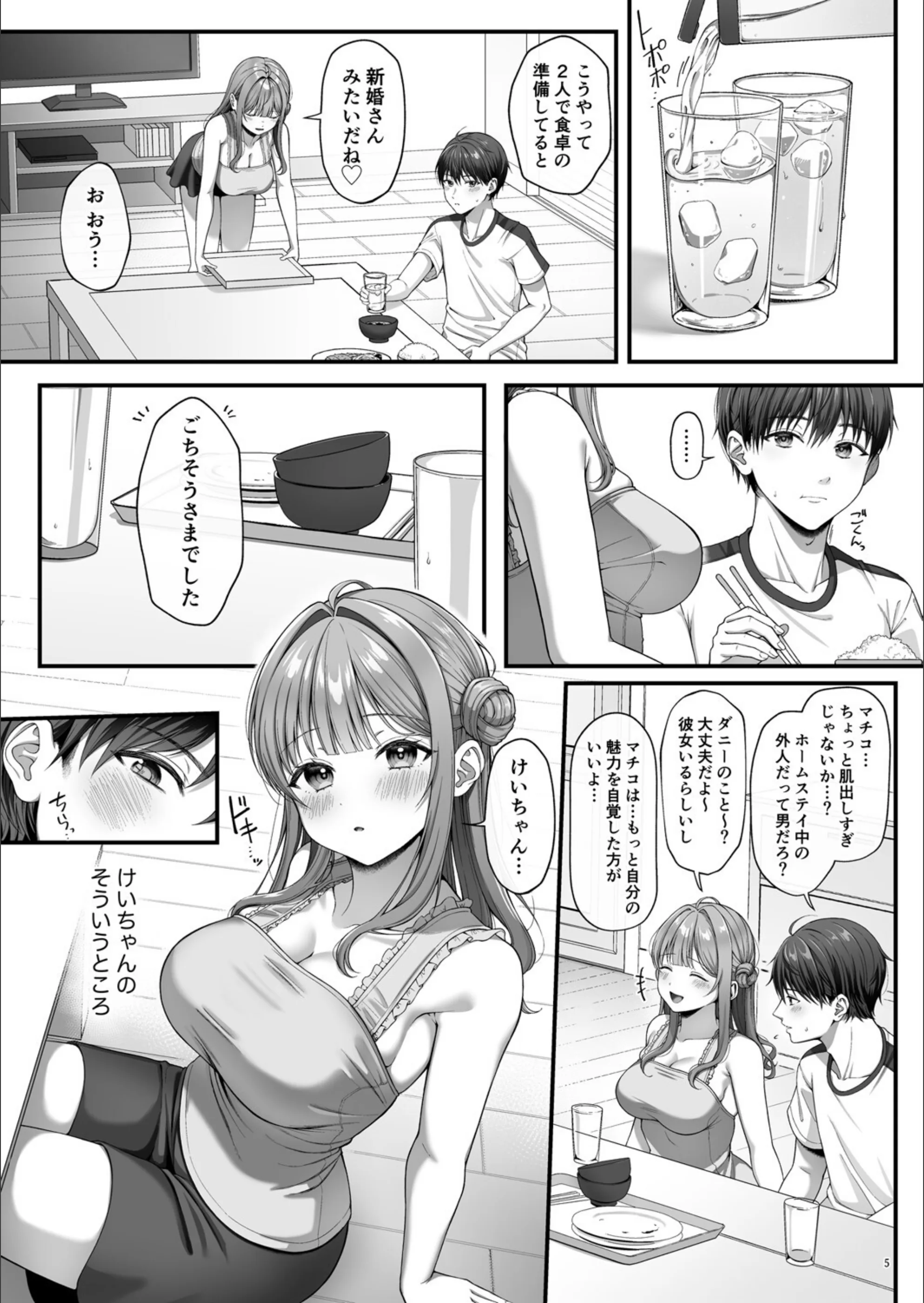 サンプル 4